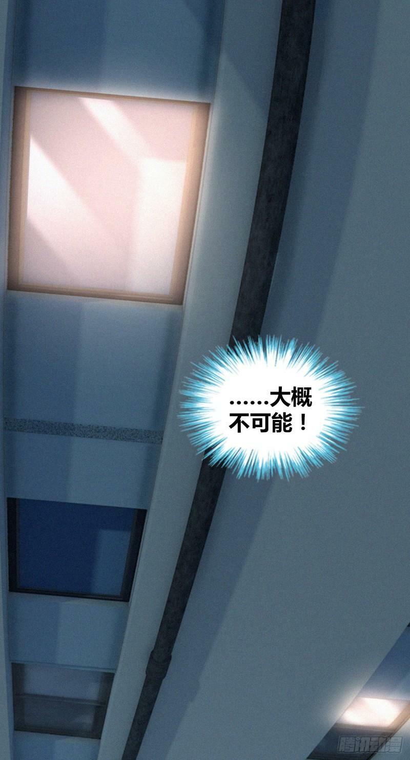 无罪谋杀124
