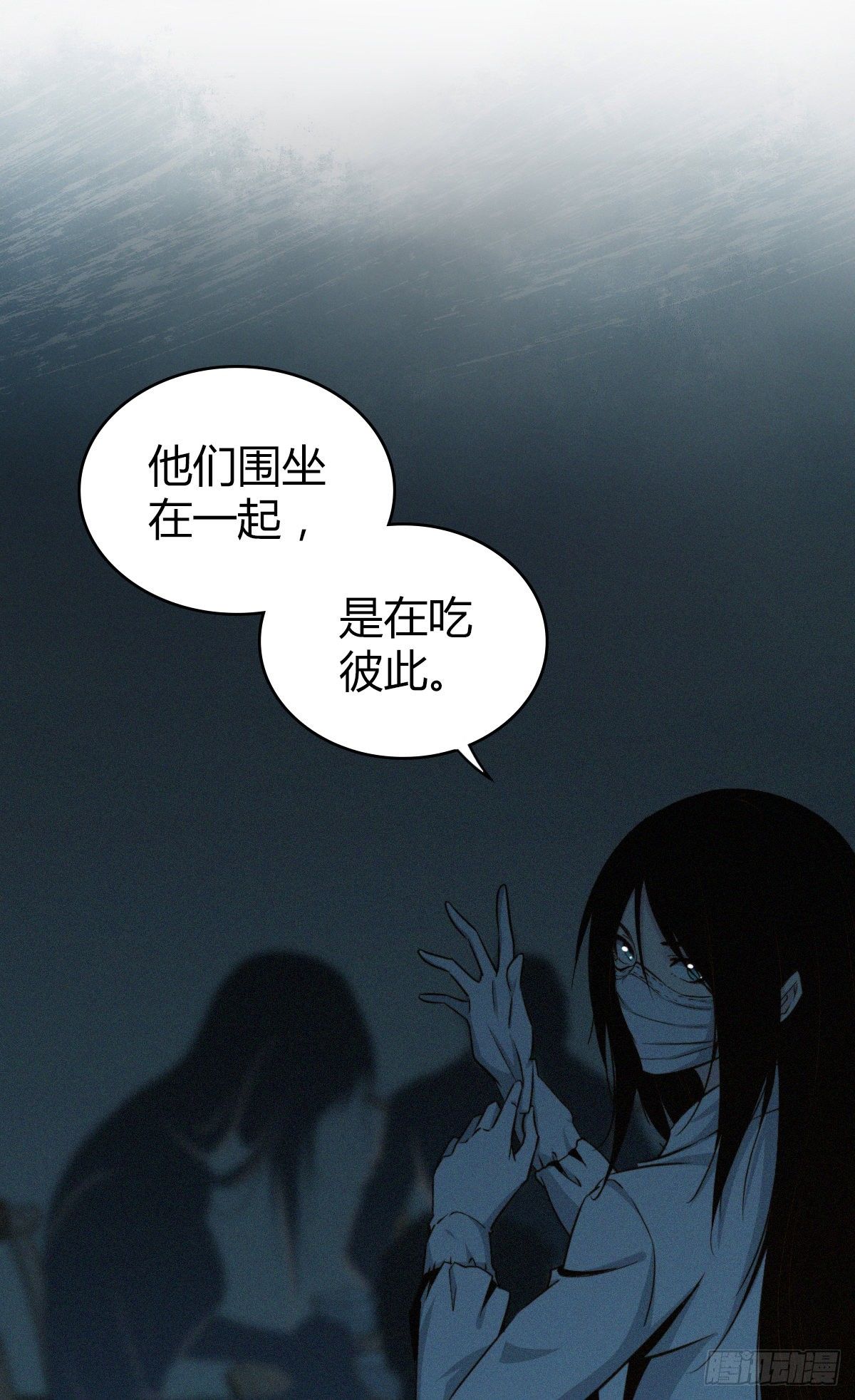 食人晚宴0720