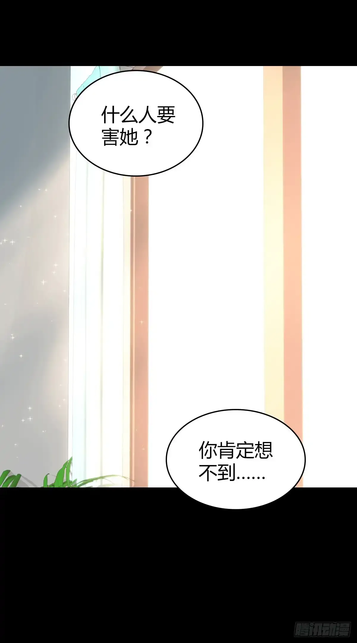 复更公告1