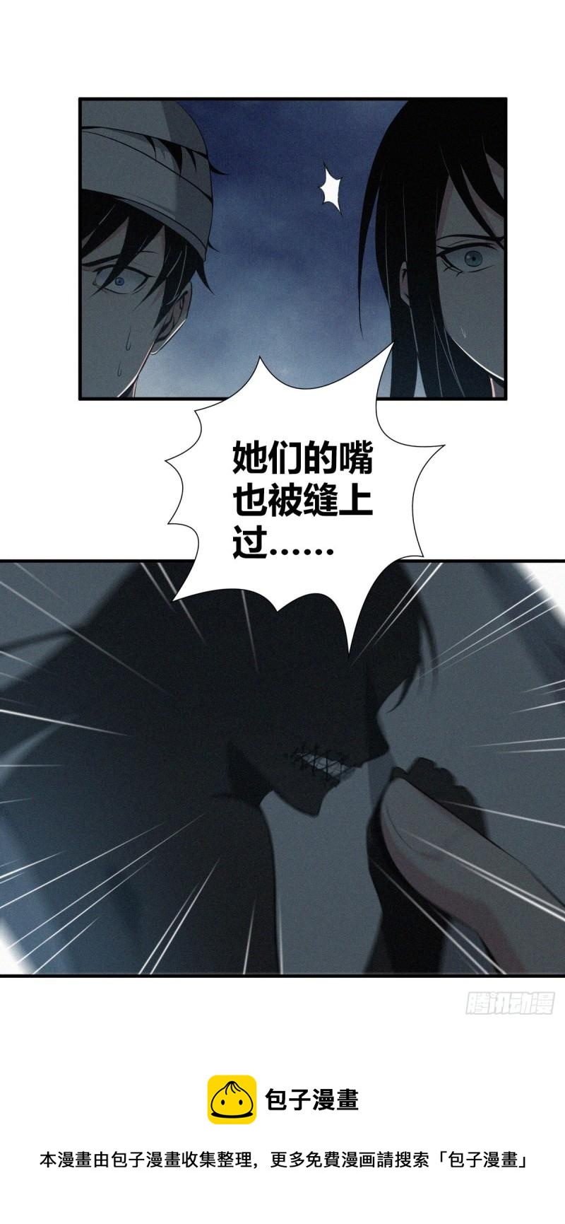 封口女1247