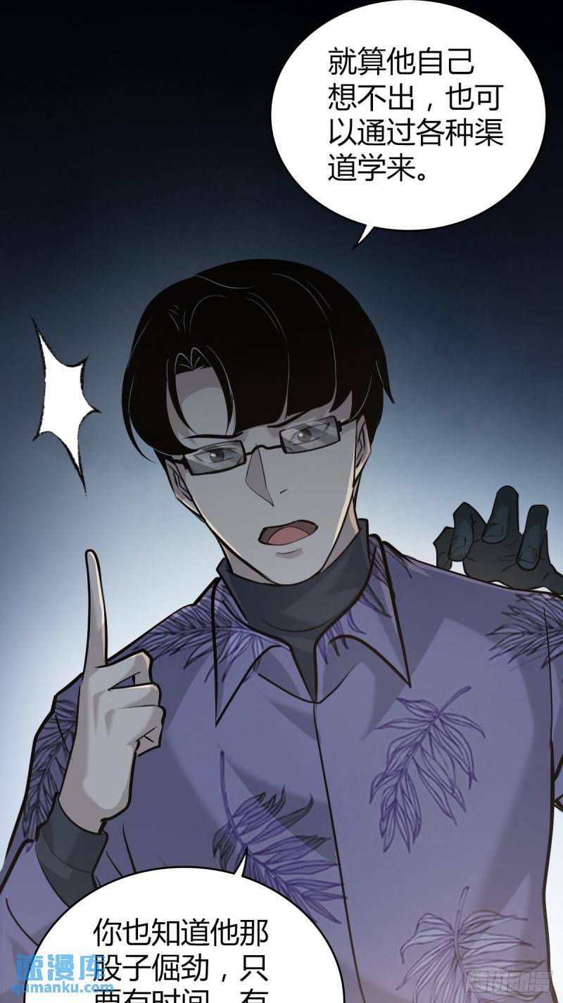 无罪谋杀2539