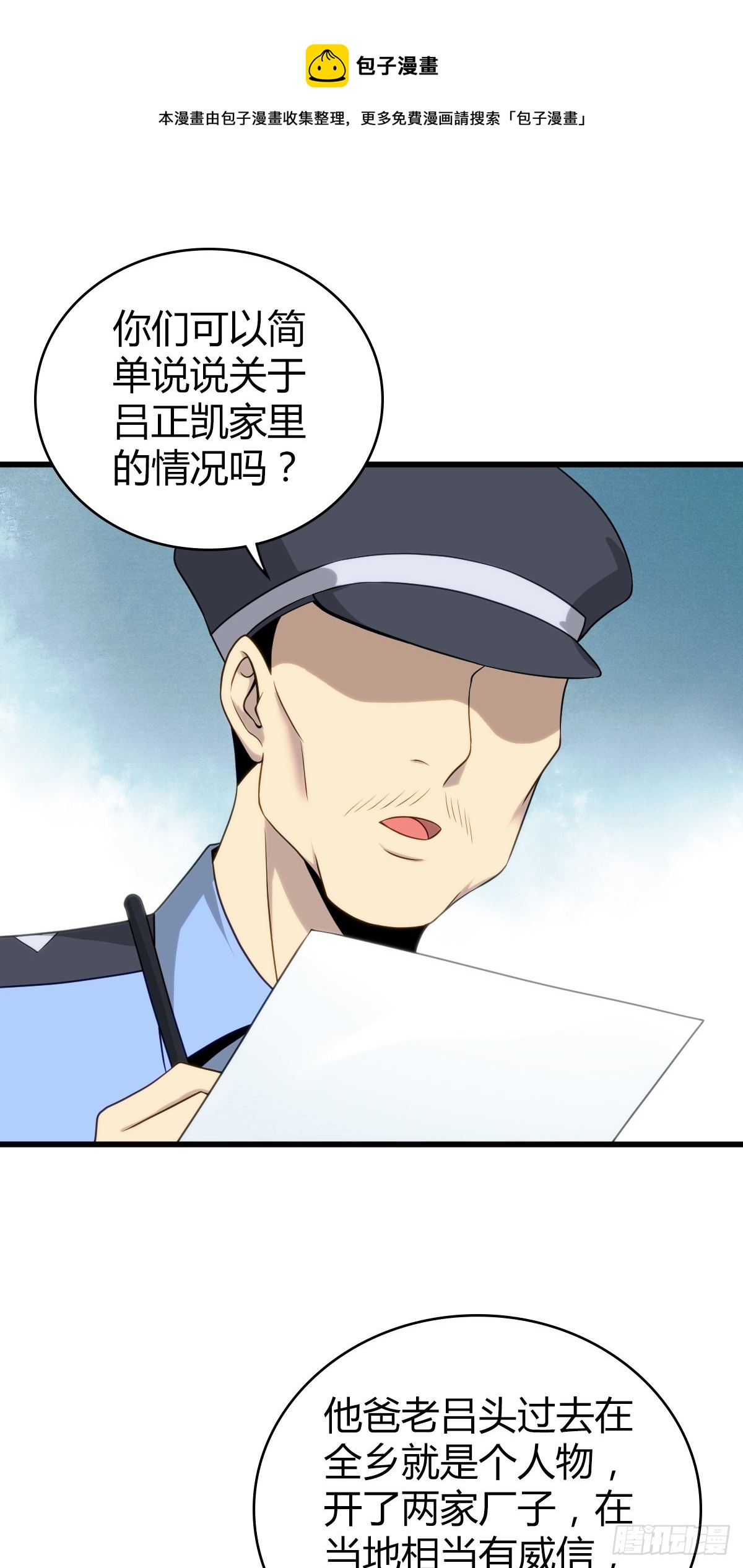 人体积木290