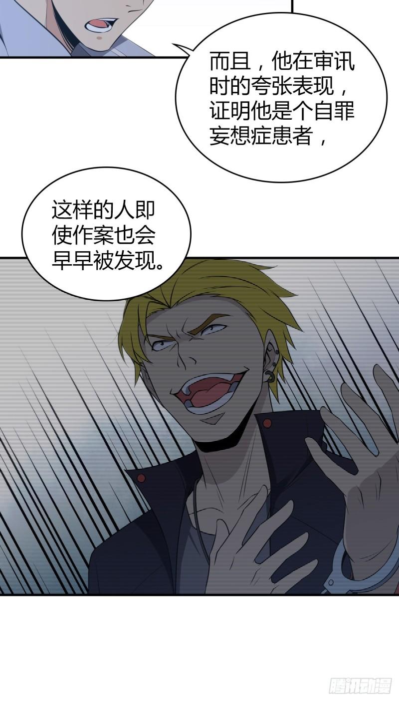 封口女286