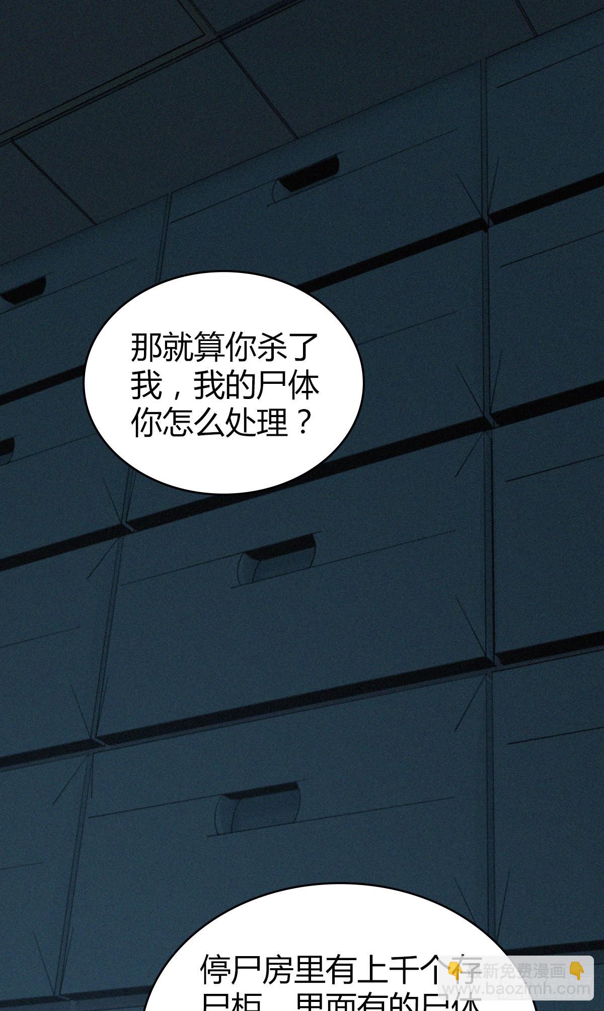 人体积木2356