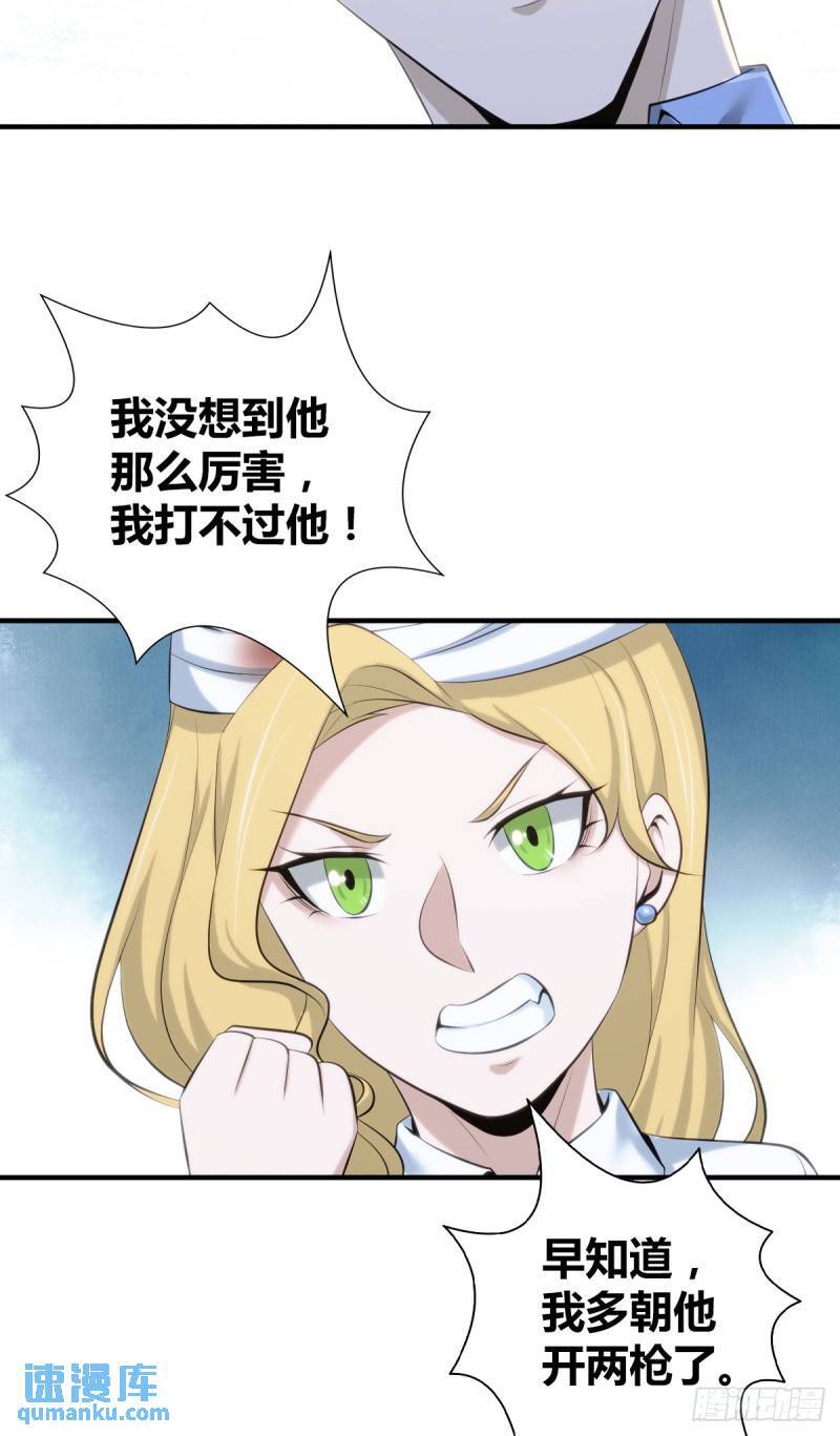 无罪谋杀3446