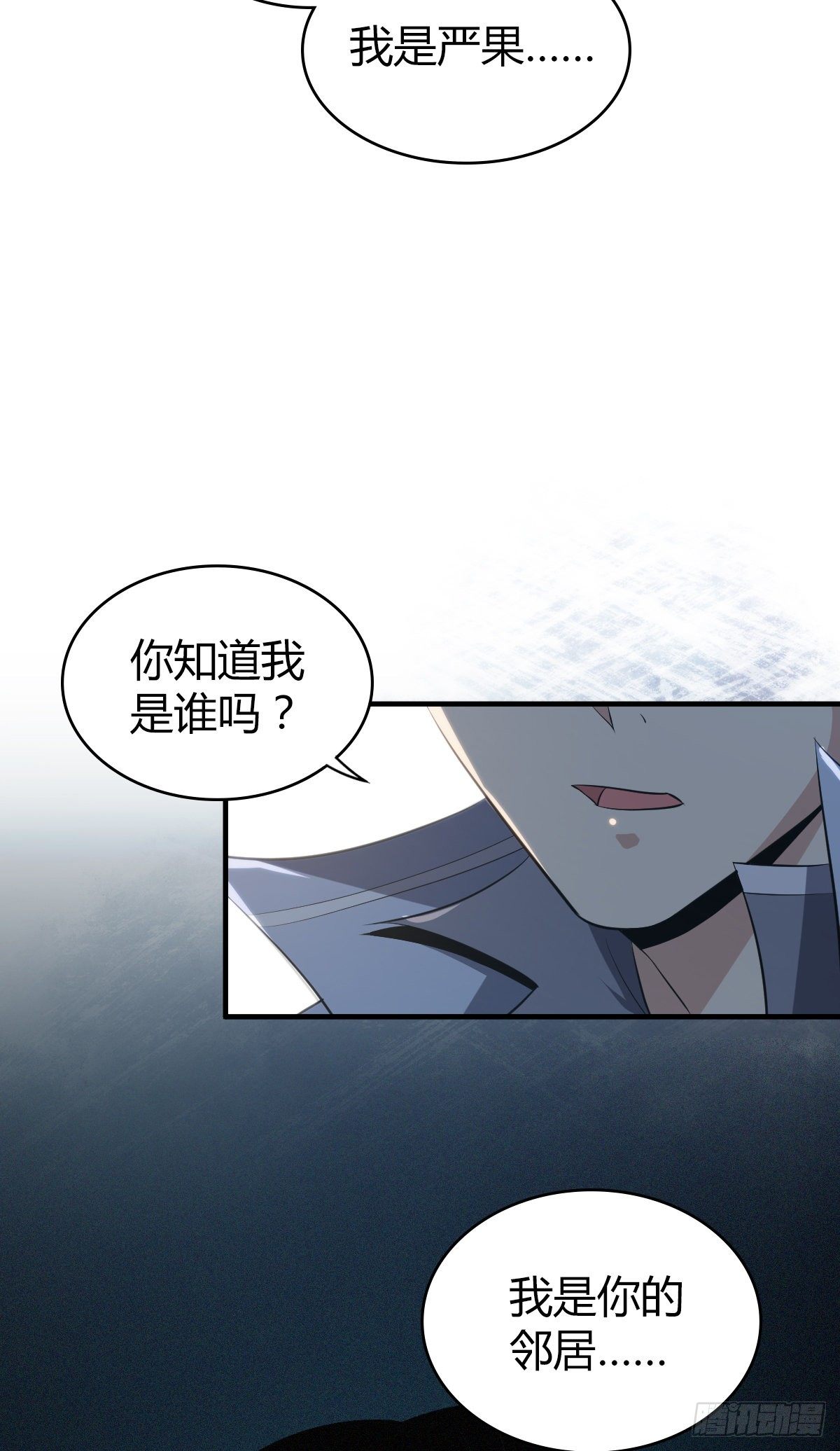 食人晚宴1245