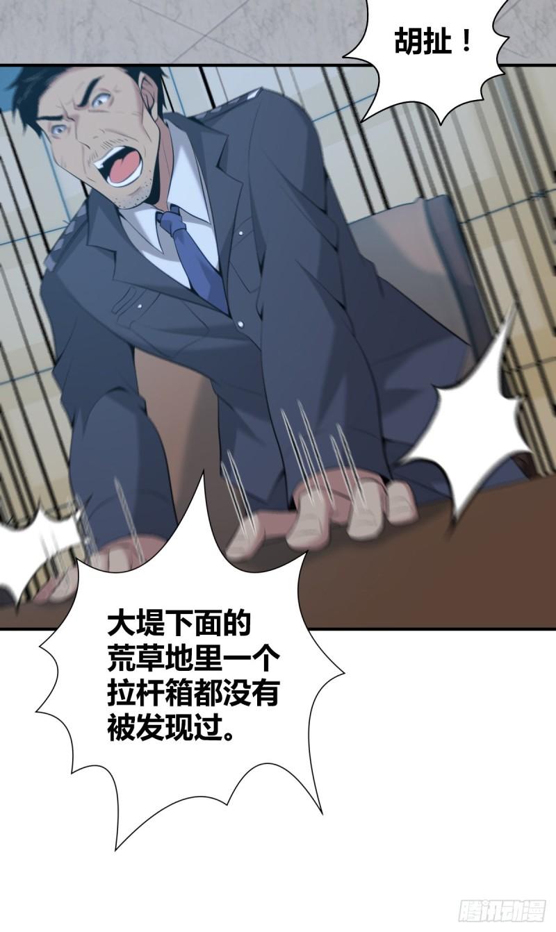 封口女392
