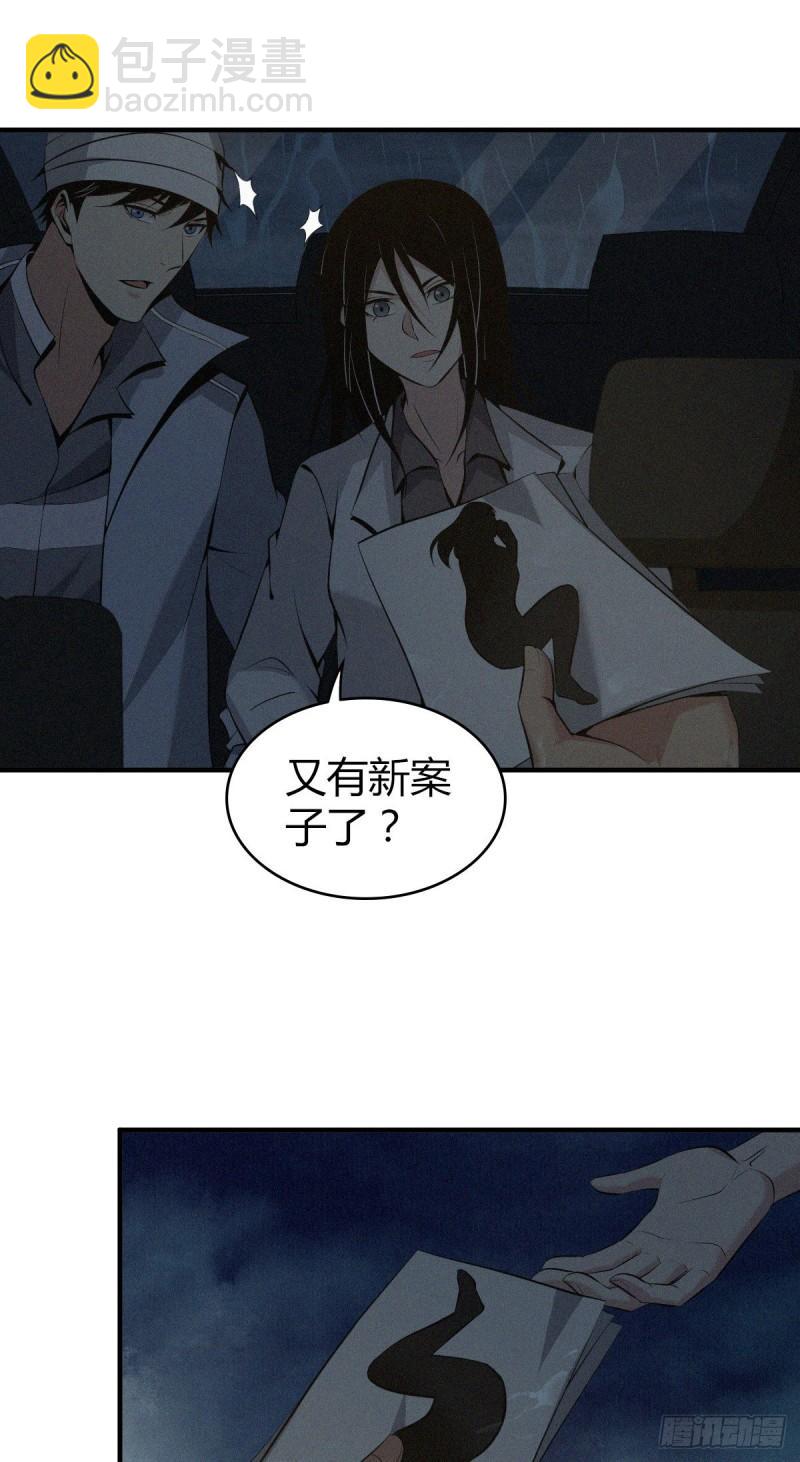 封口女1243