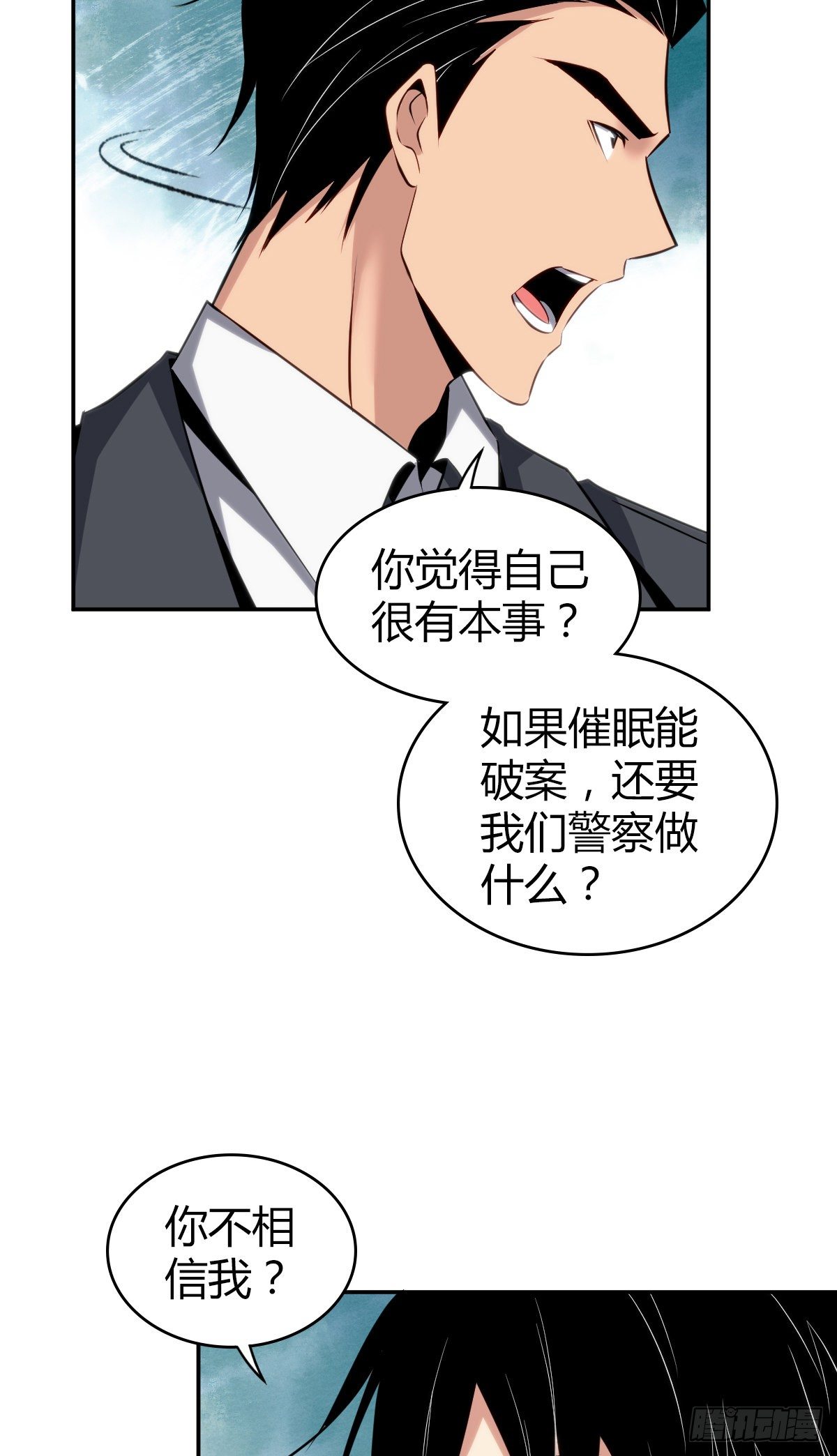 食人晚宴1612