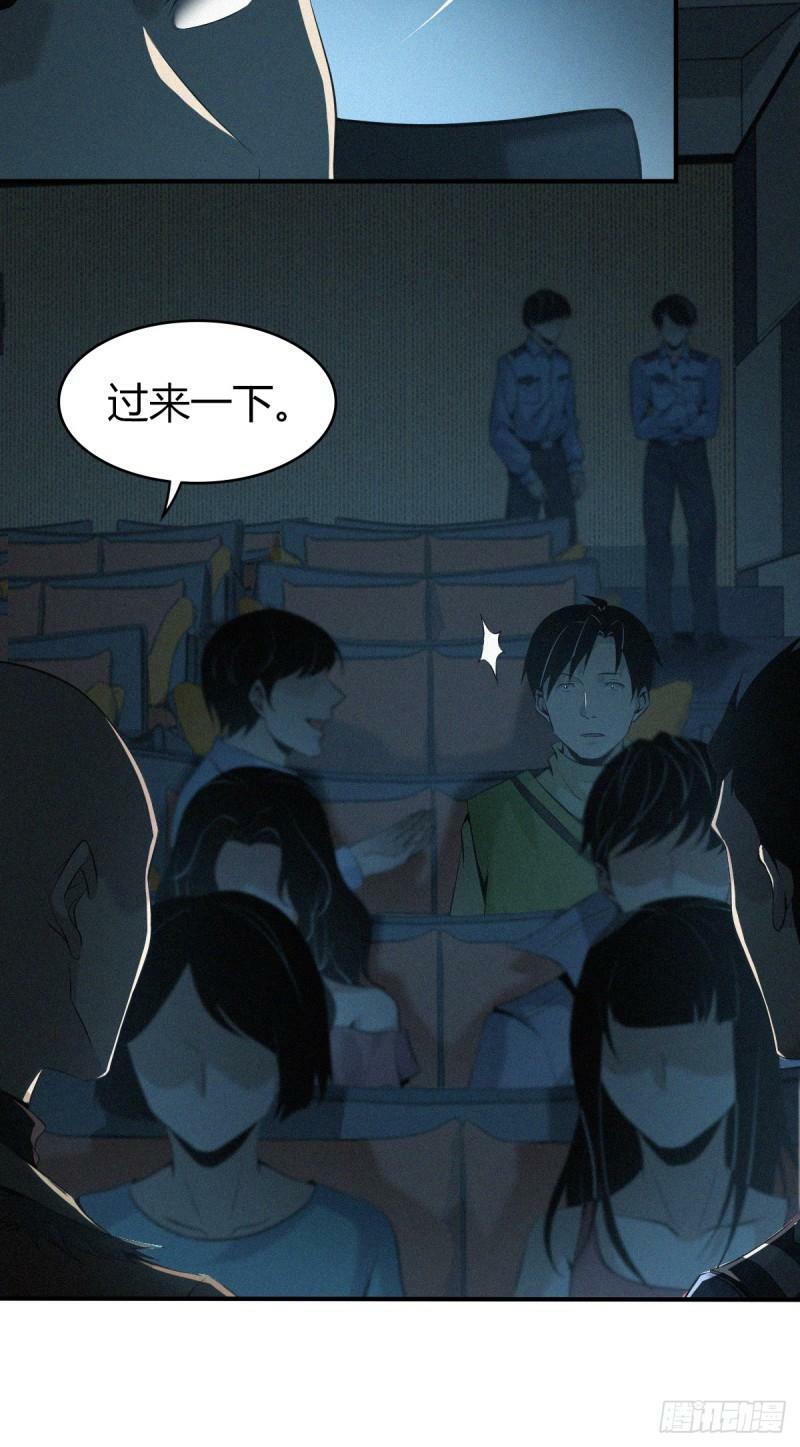 无罪谋杀1116