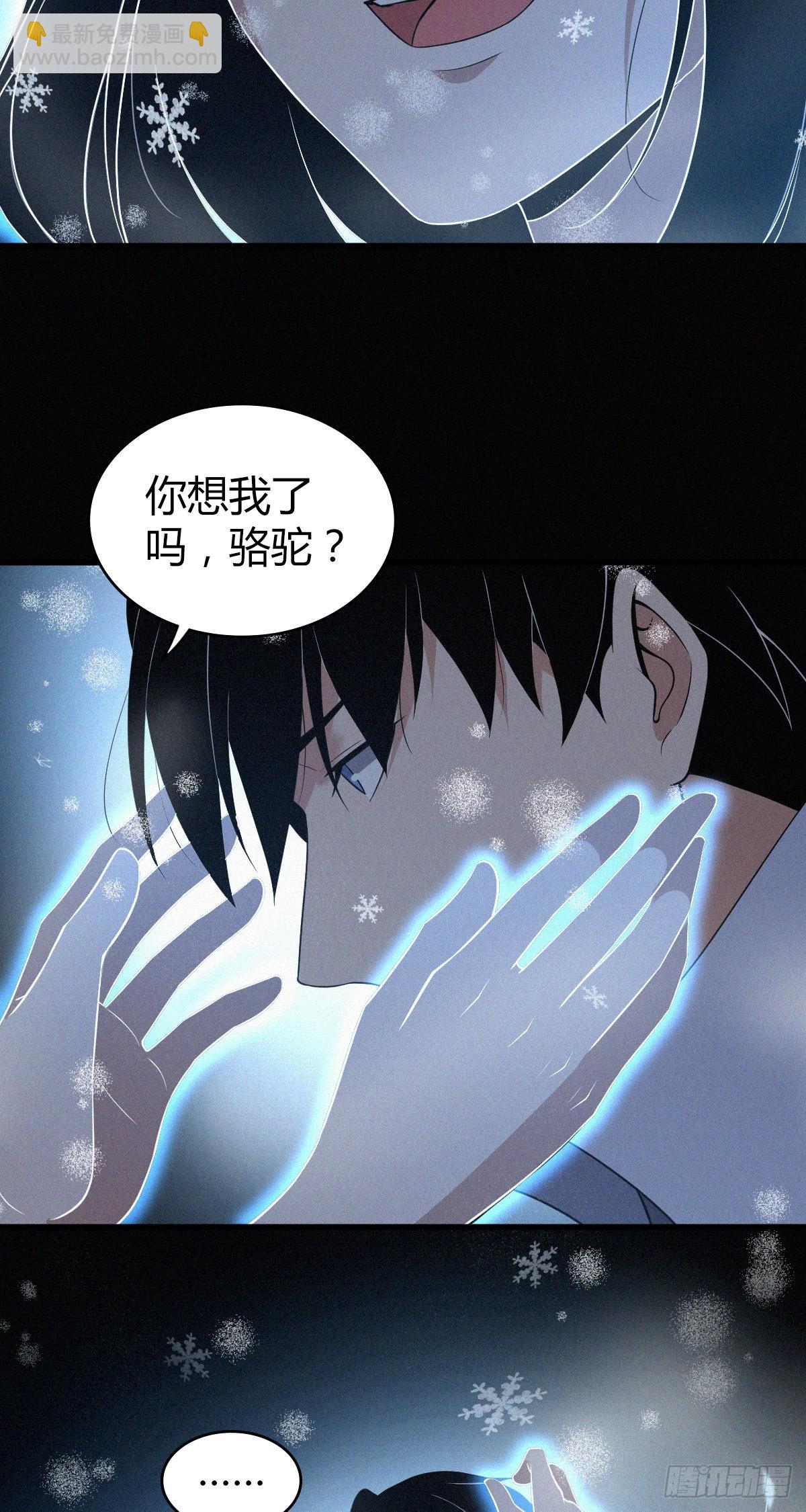 人体积木1733