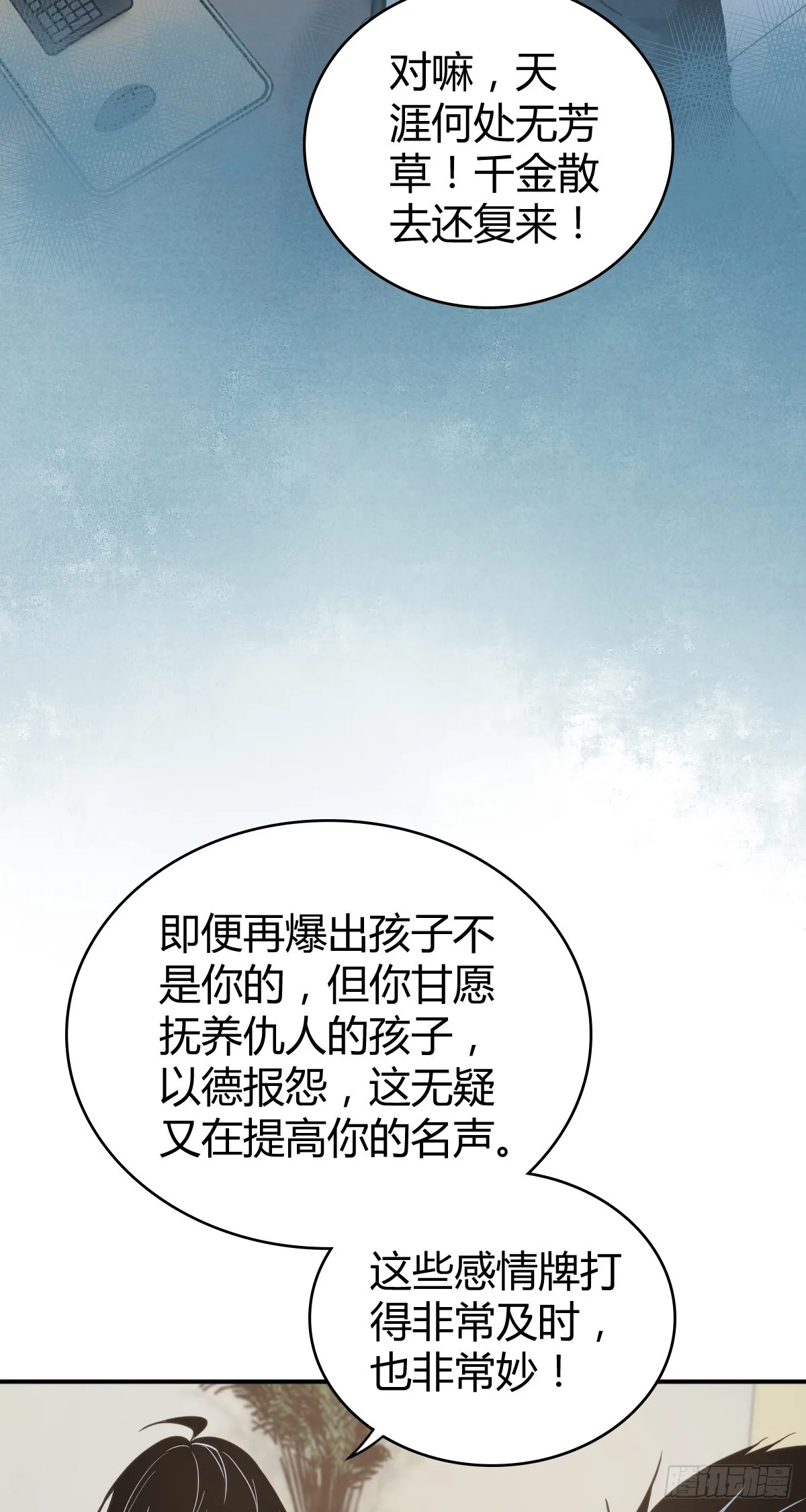 无罪谋杀4410