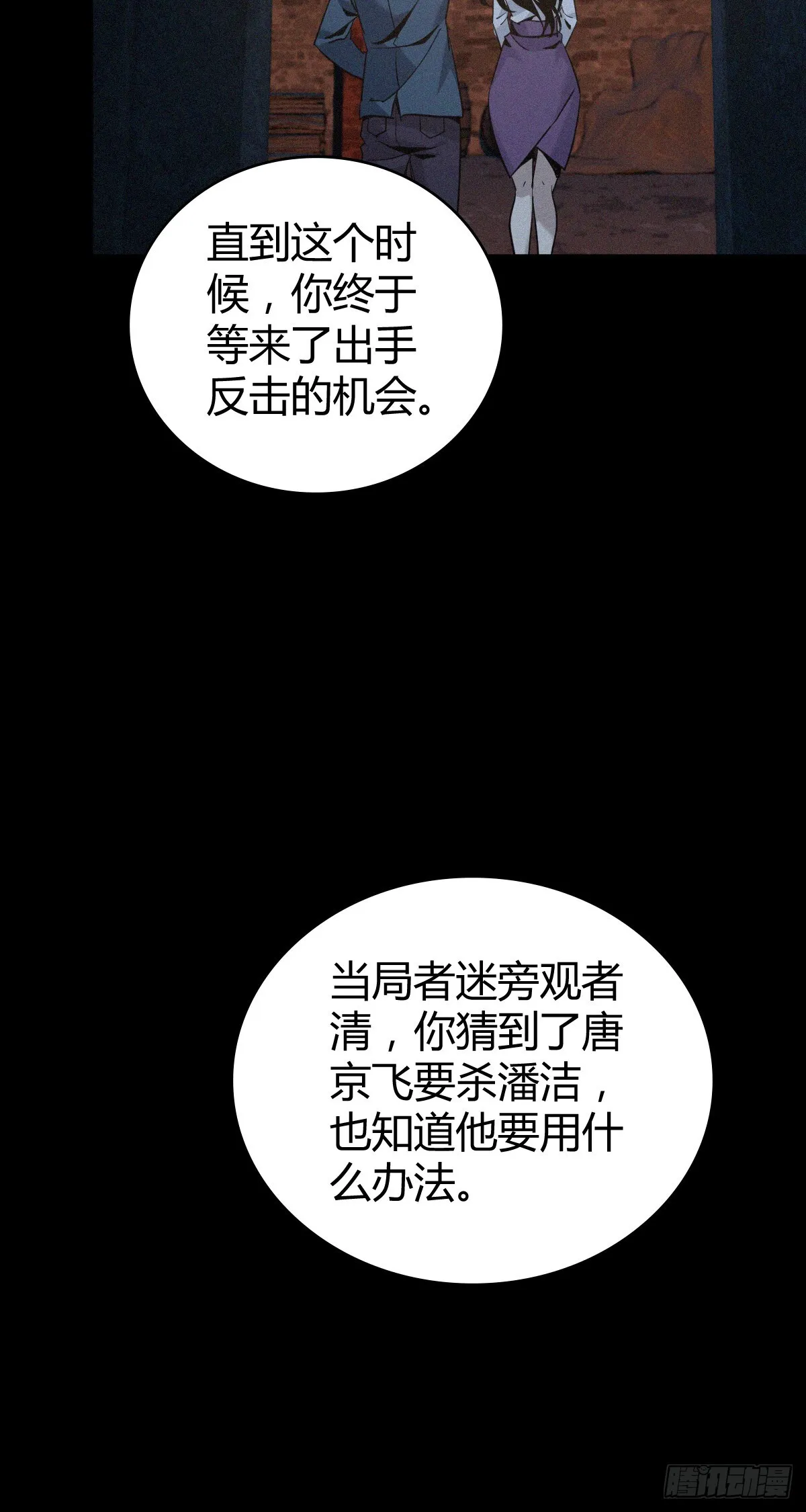 无罪谋杀4430