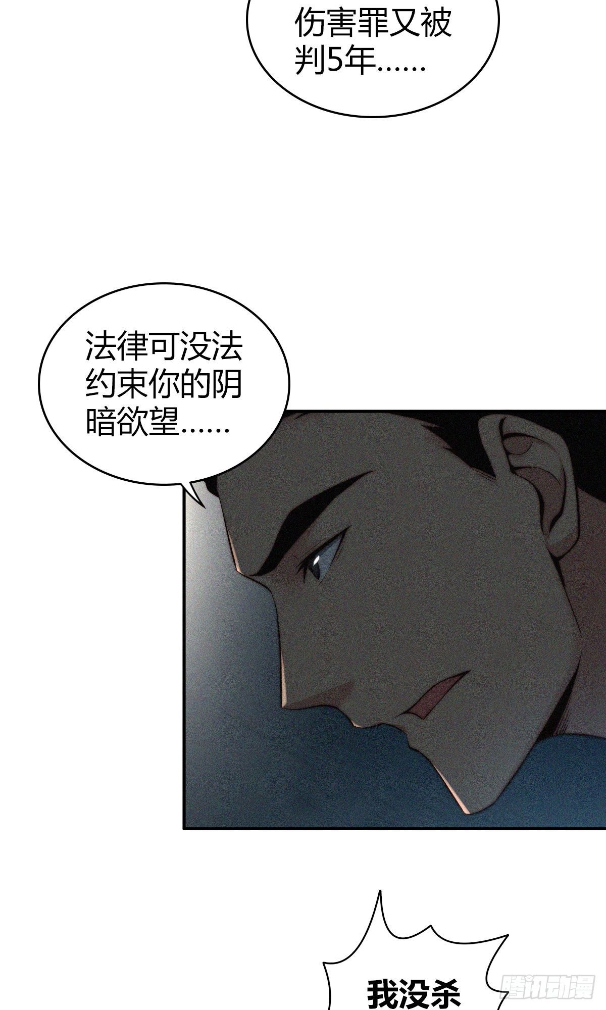 食人晚宴106
