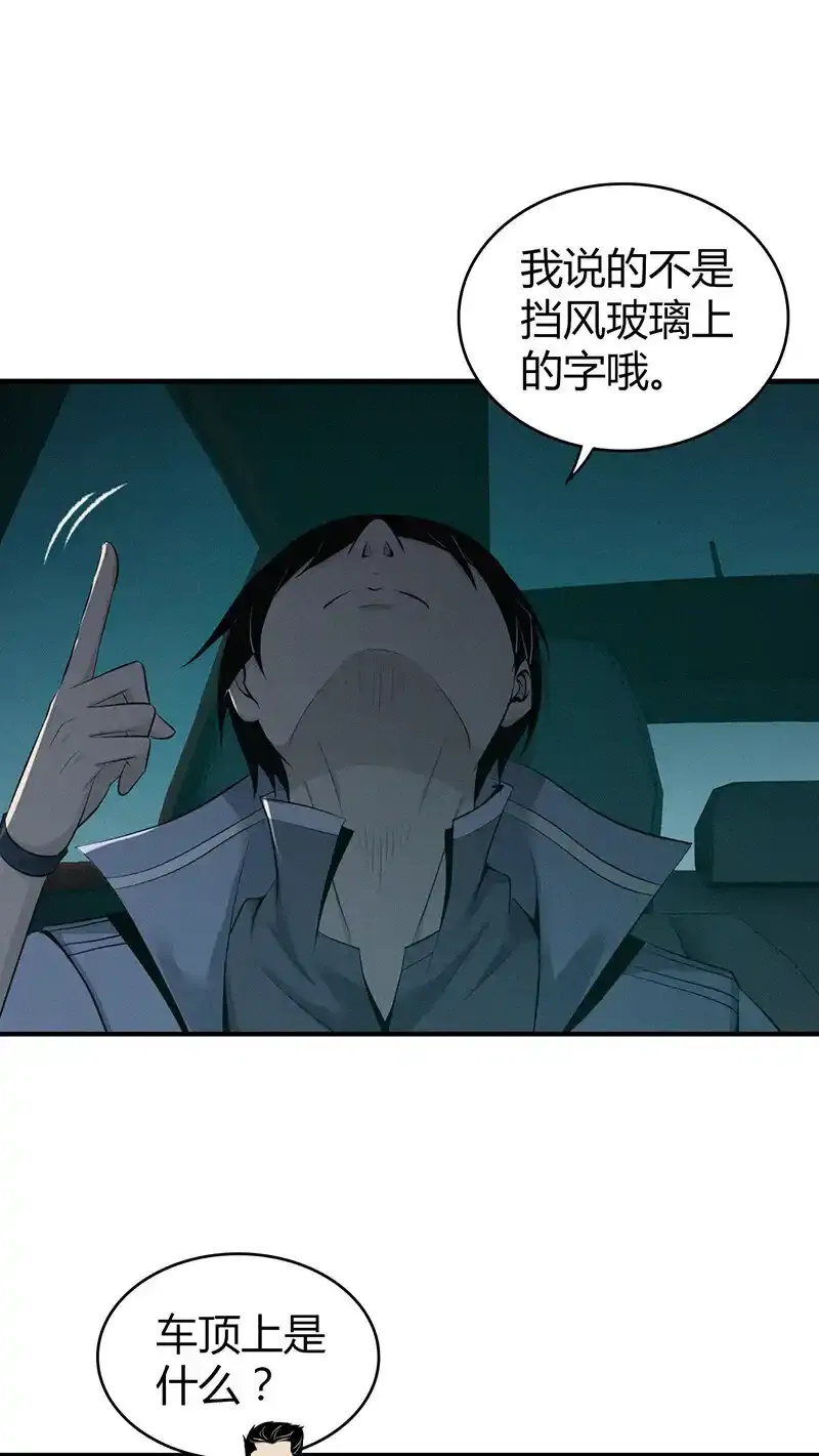 135 无罪谋杀2130