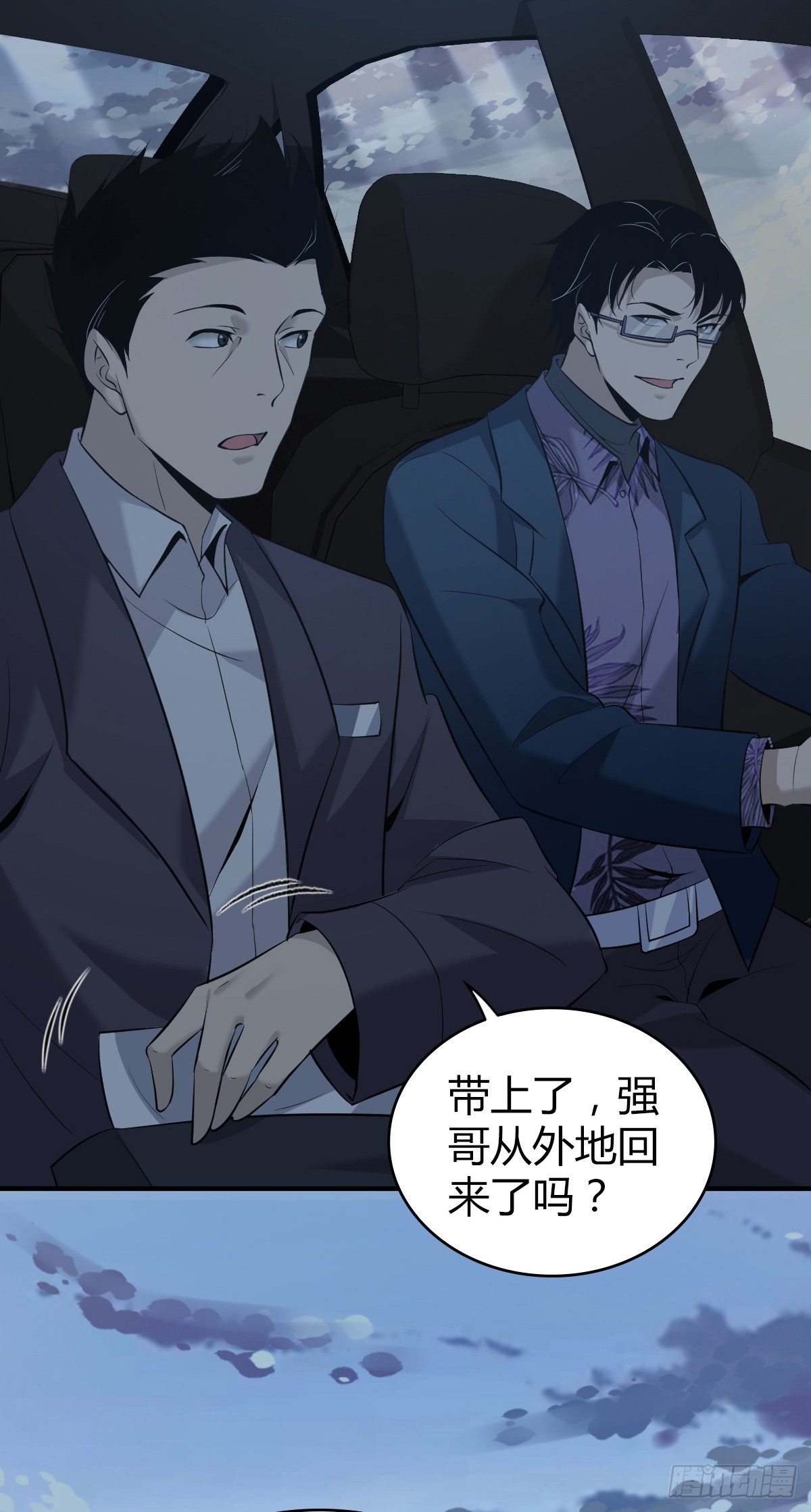 无罪谋杀033