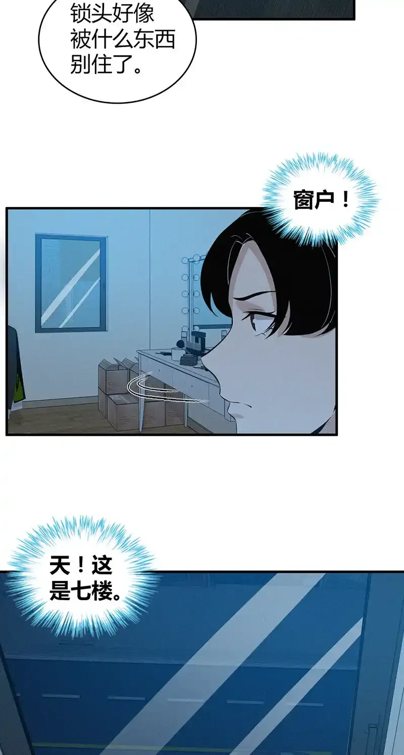 122 无罪谋杀0838