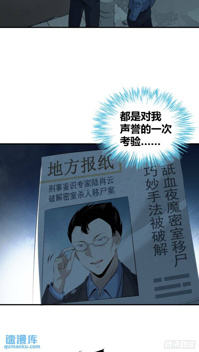 无罪谋杀251