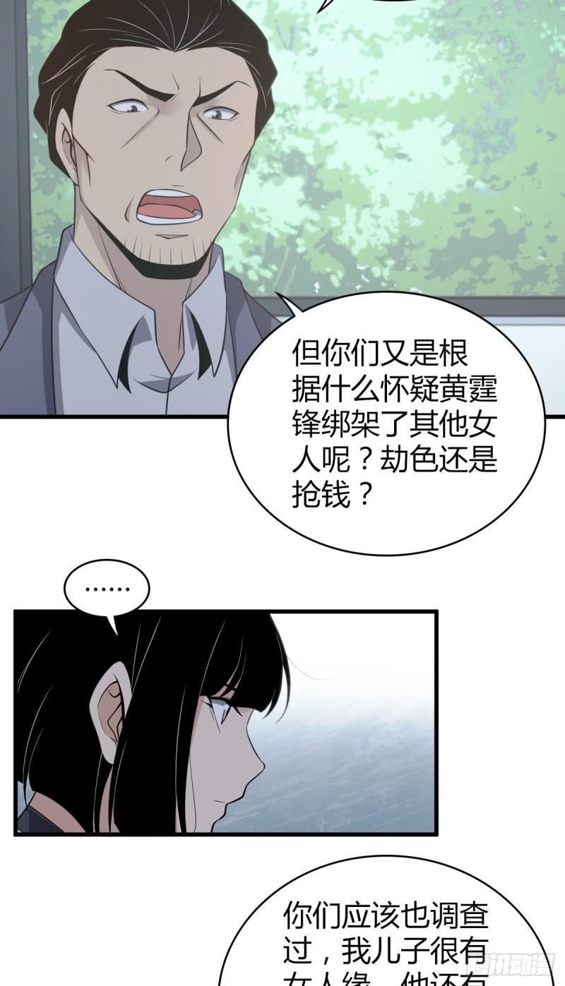 封口女2530