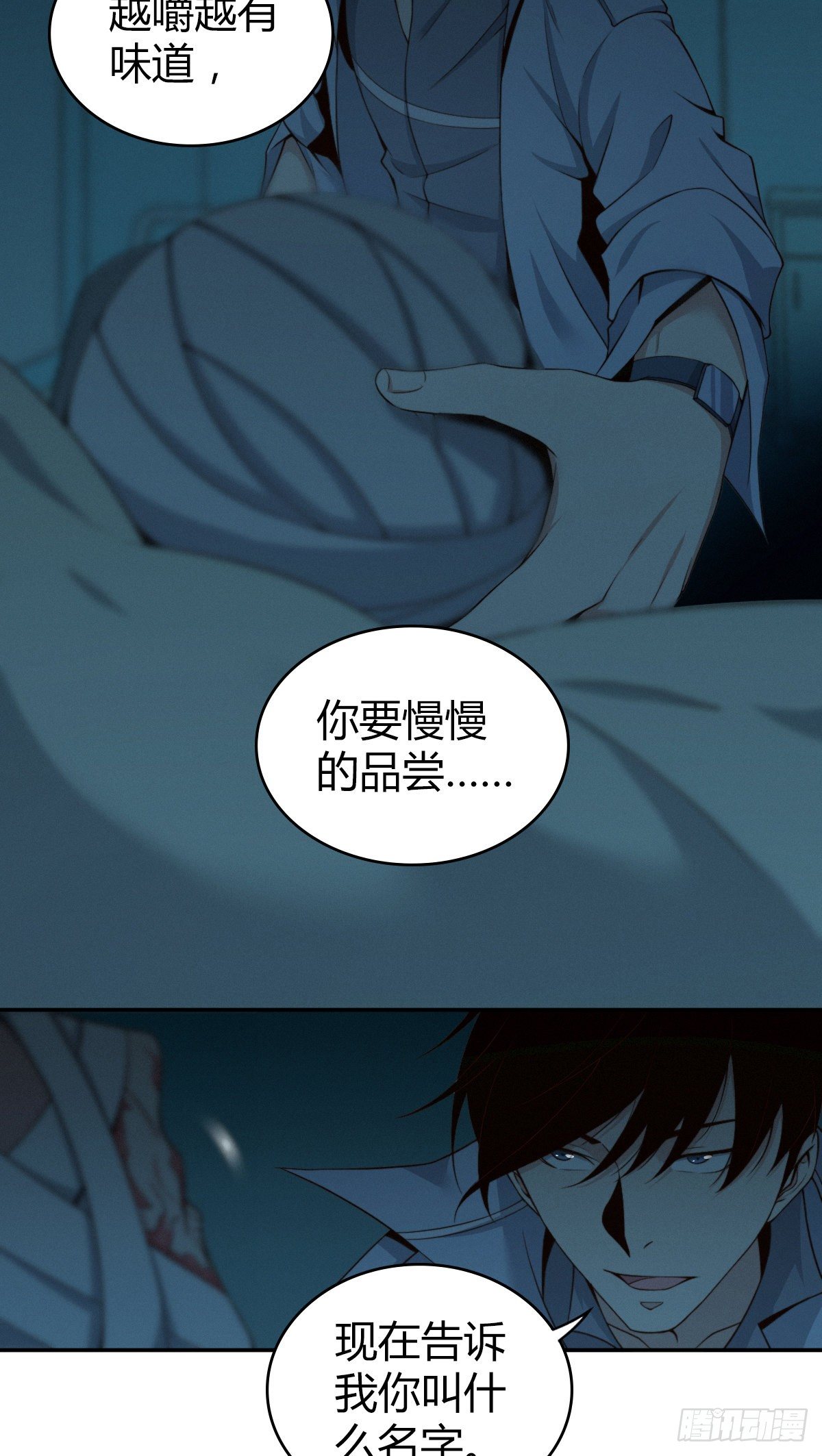 食人晚宴0518