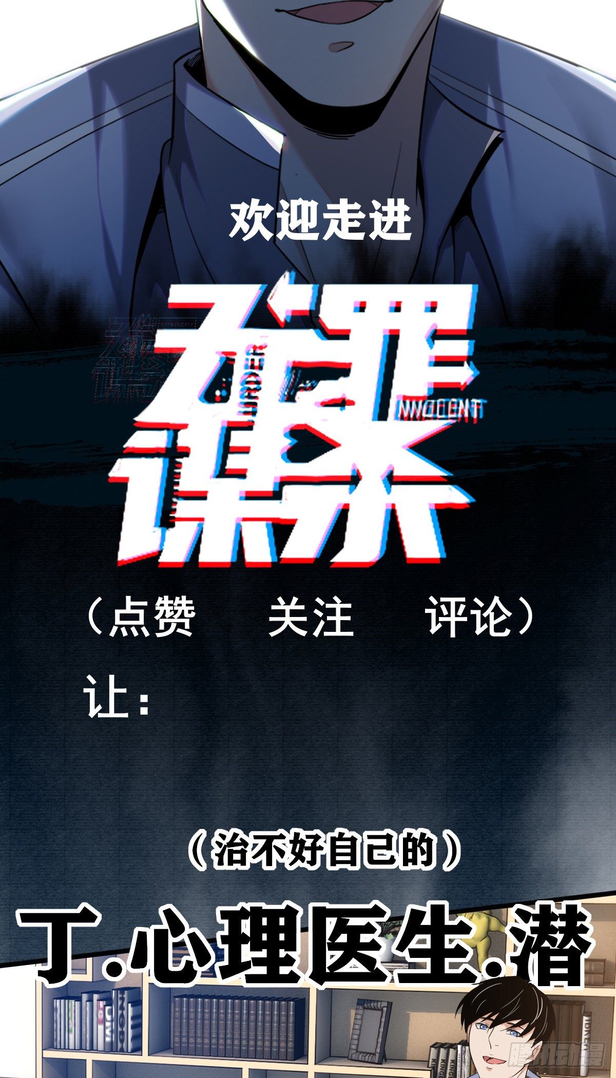 放料-预告13