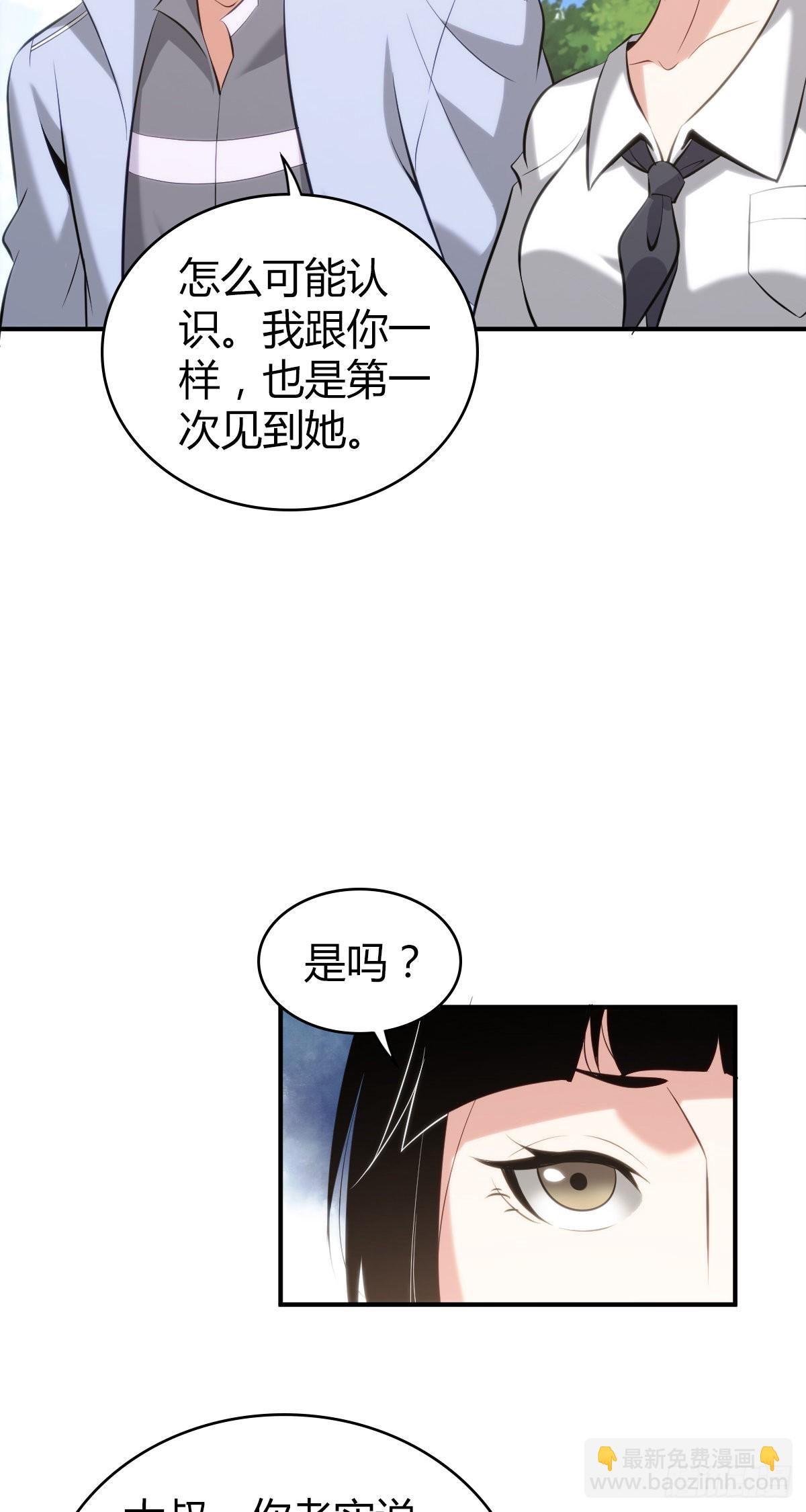 人体积木2535