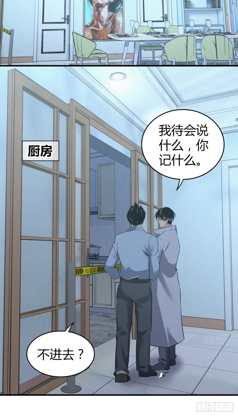 人体积木1123