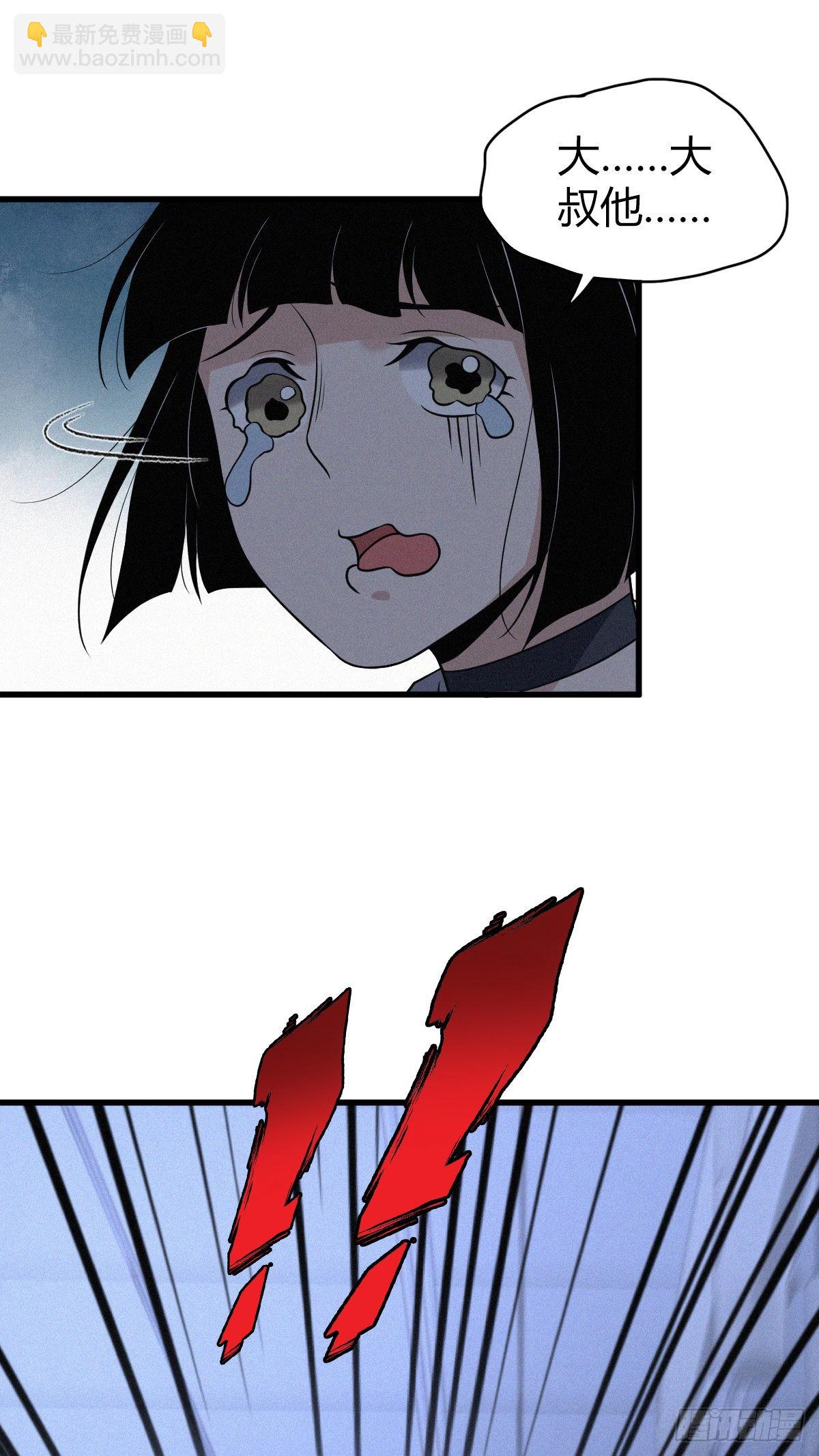 人体积木1740