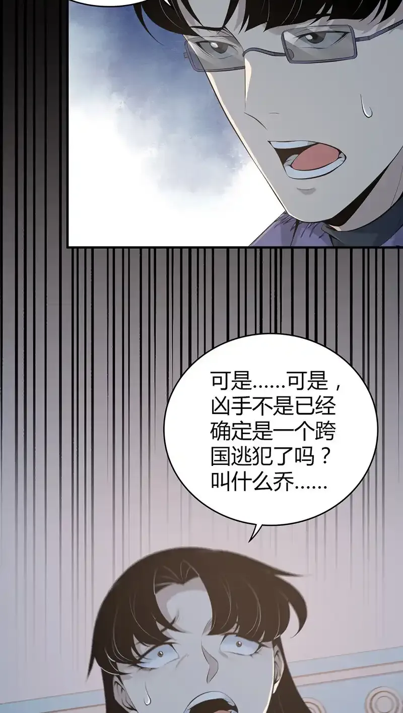 139 无罪谋杀257