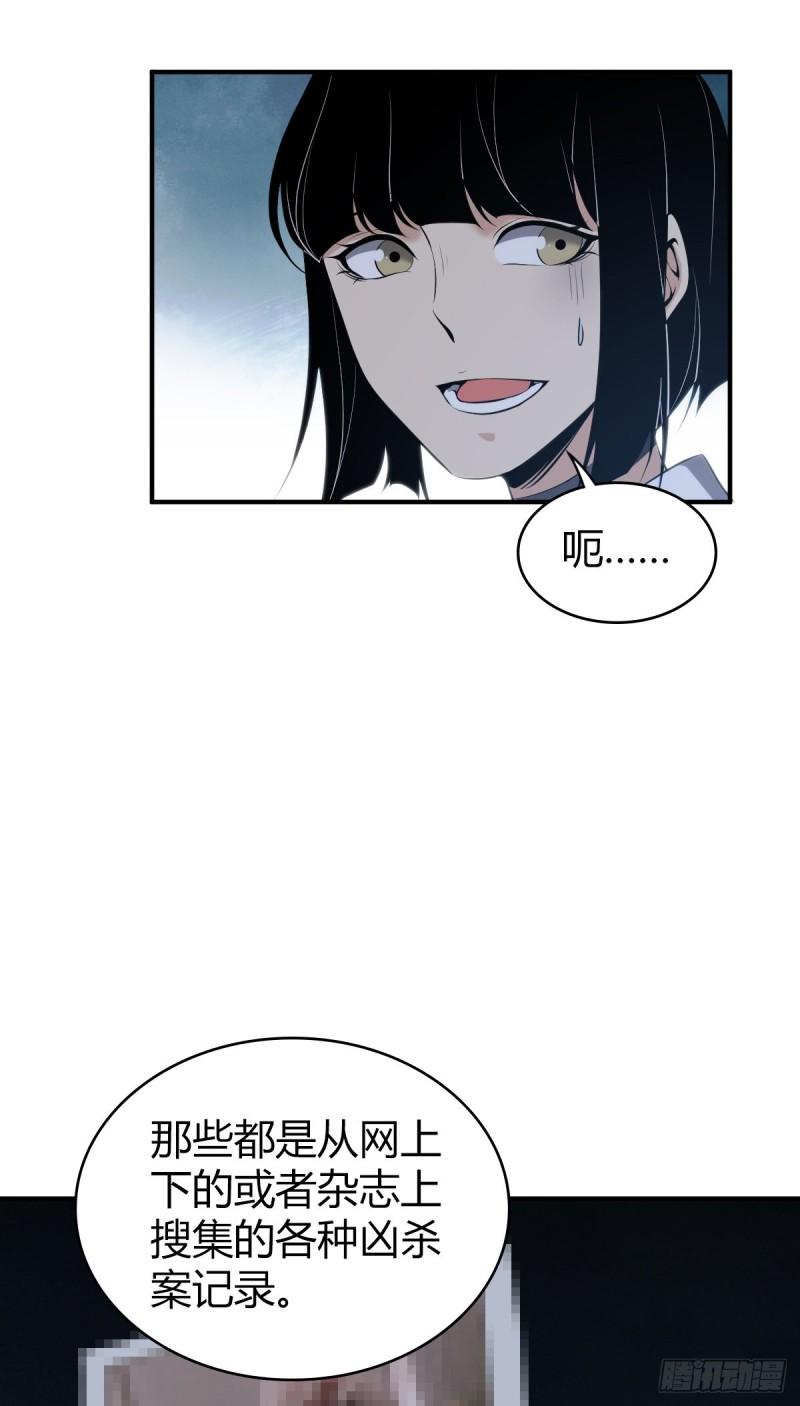 封口女282