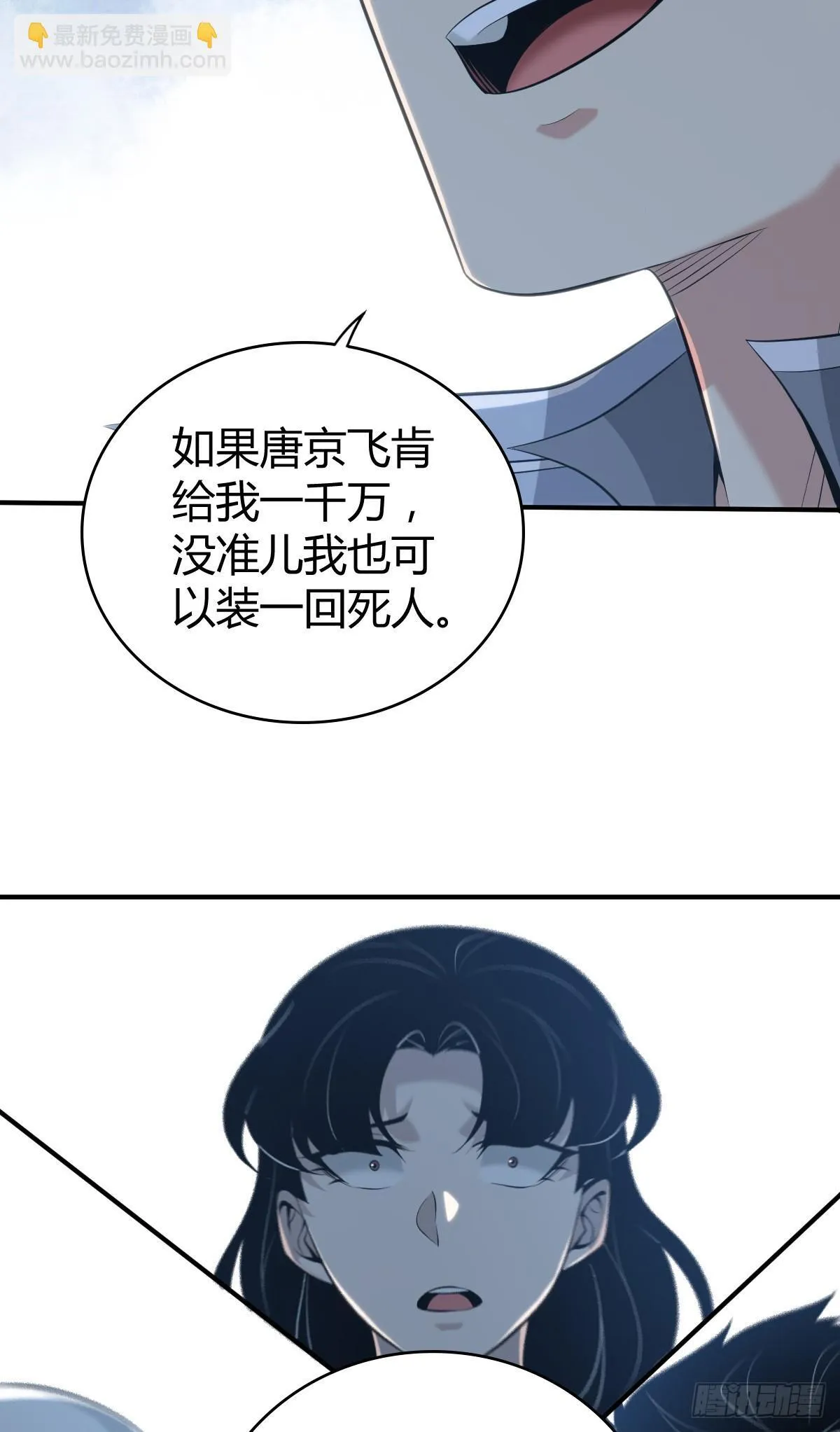无罪谋杀4222