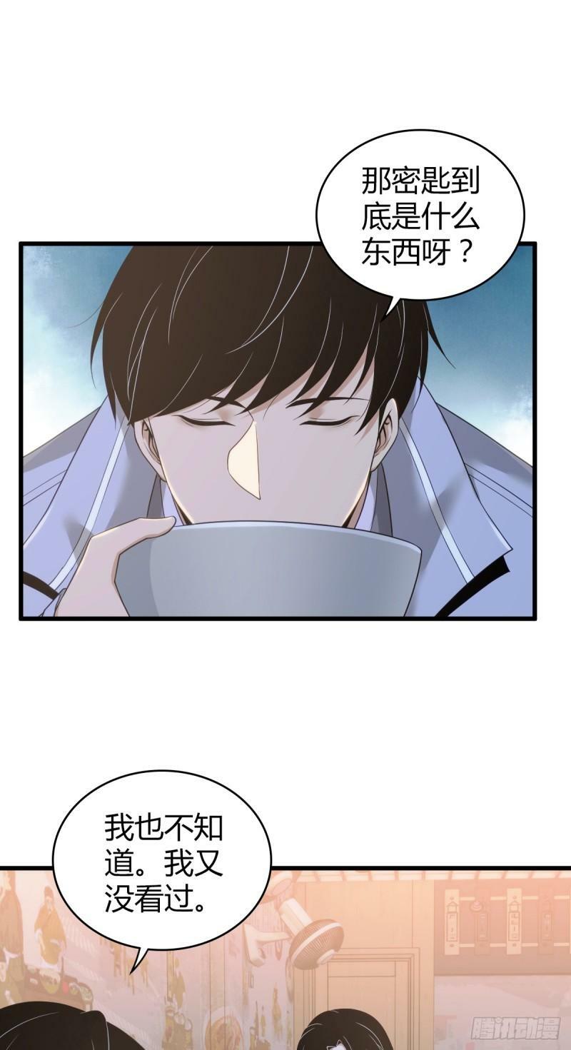 无罪谋杀1339