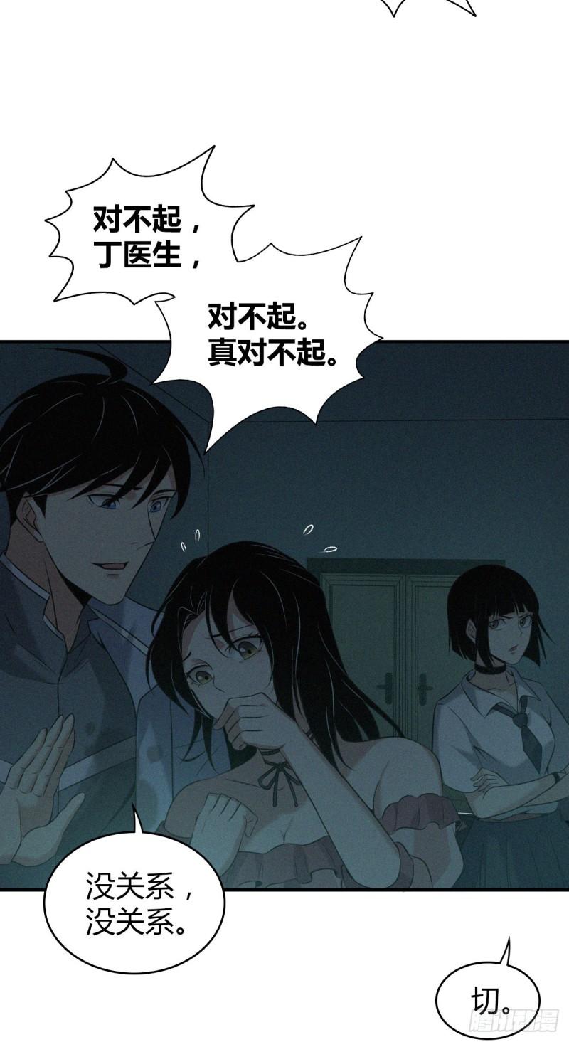 封口女1436