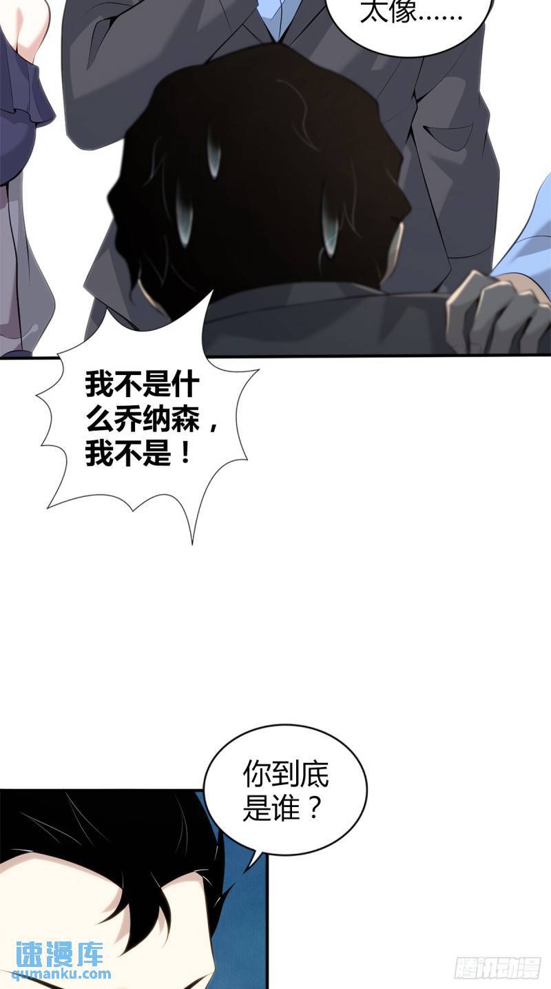无罪谋杀316