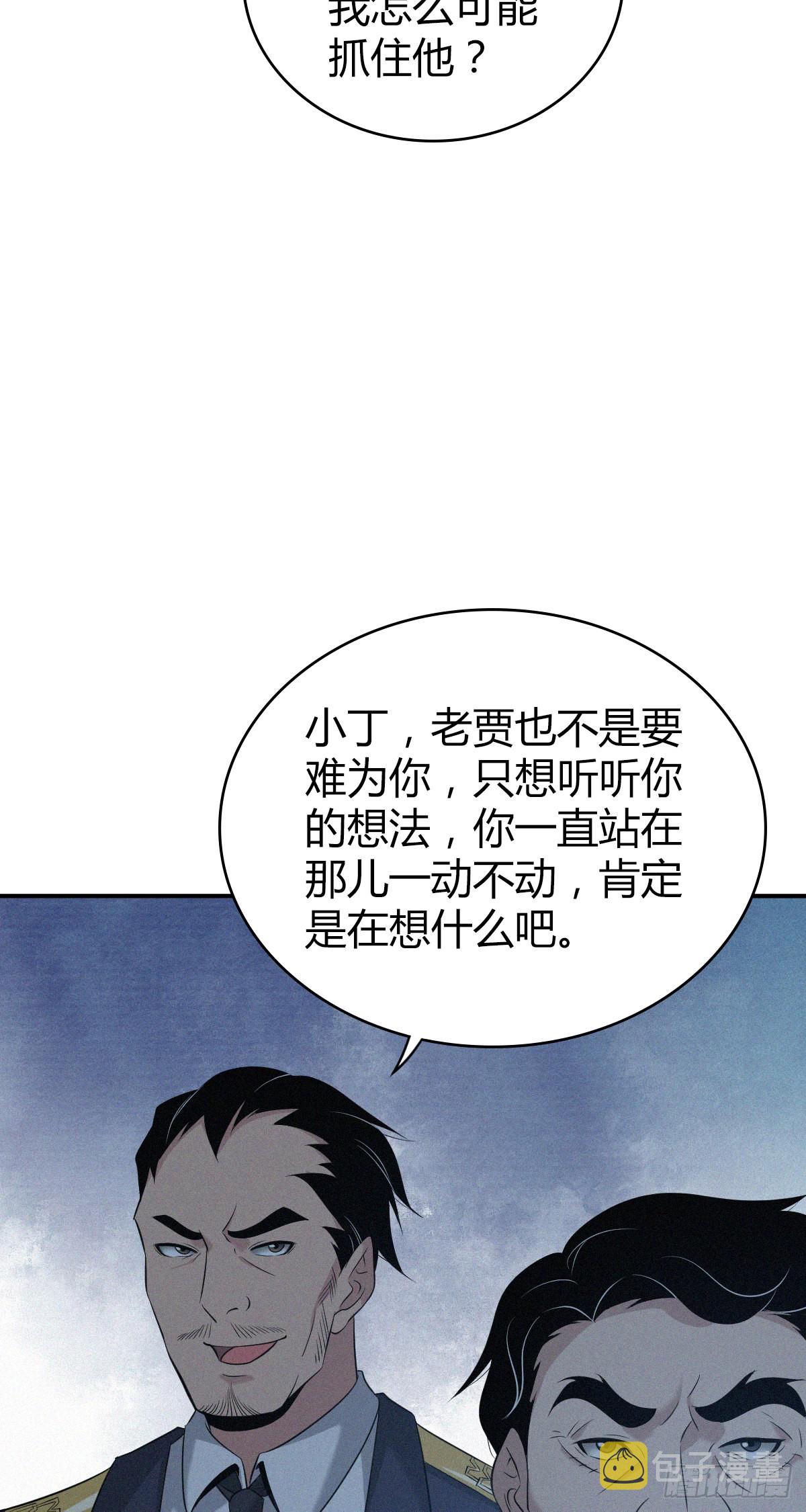 人体积木2452