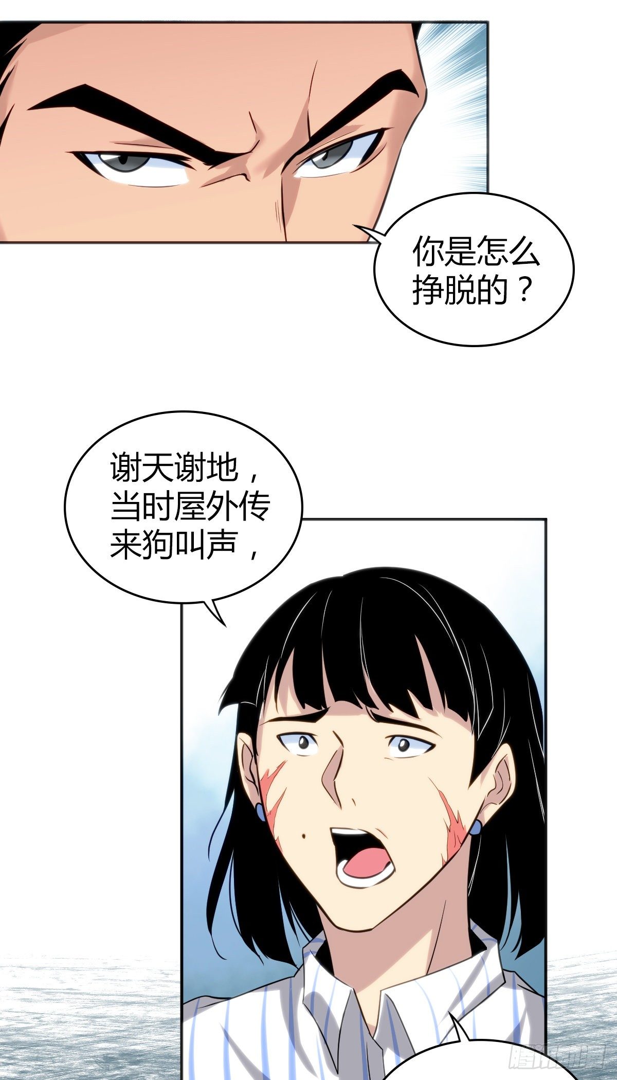 食人晚宴1416