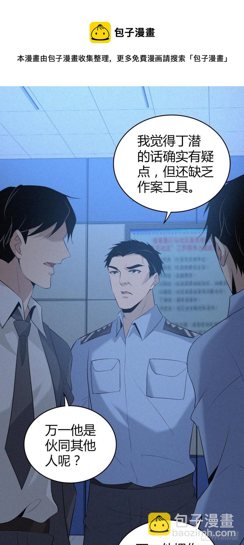 人体积木1044