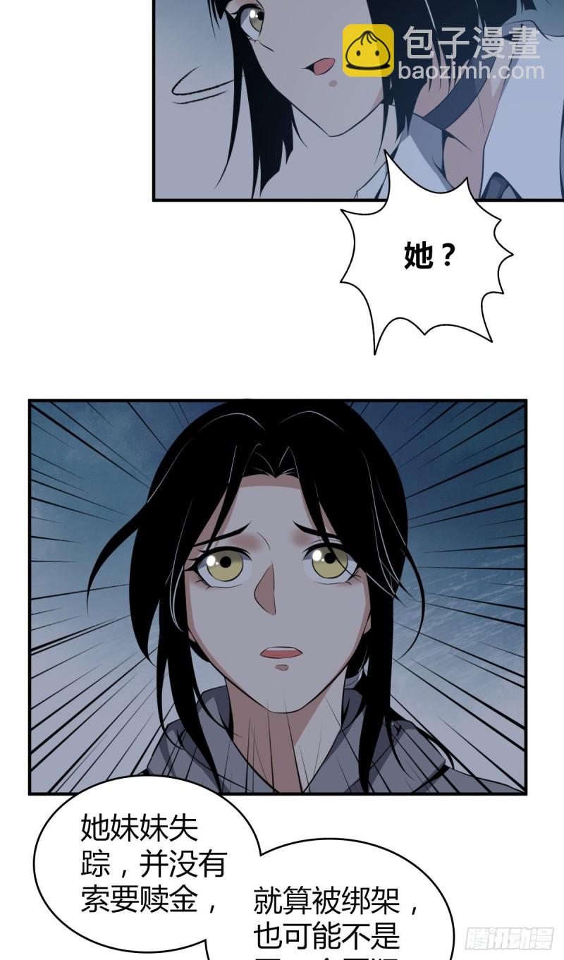 封口女0728