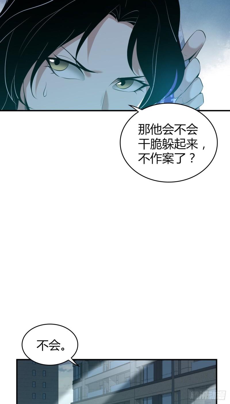 封口女333