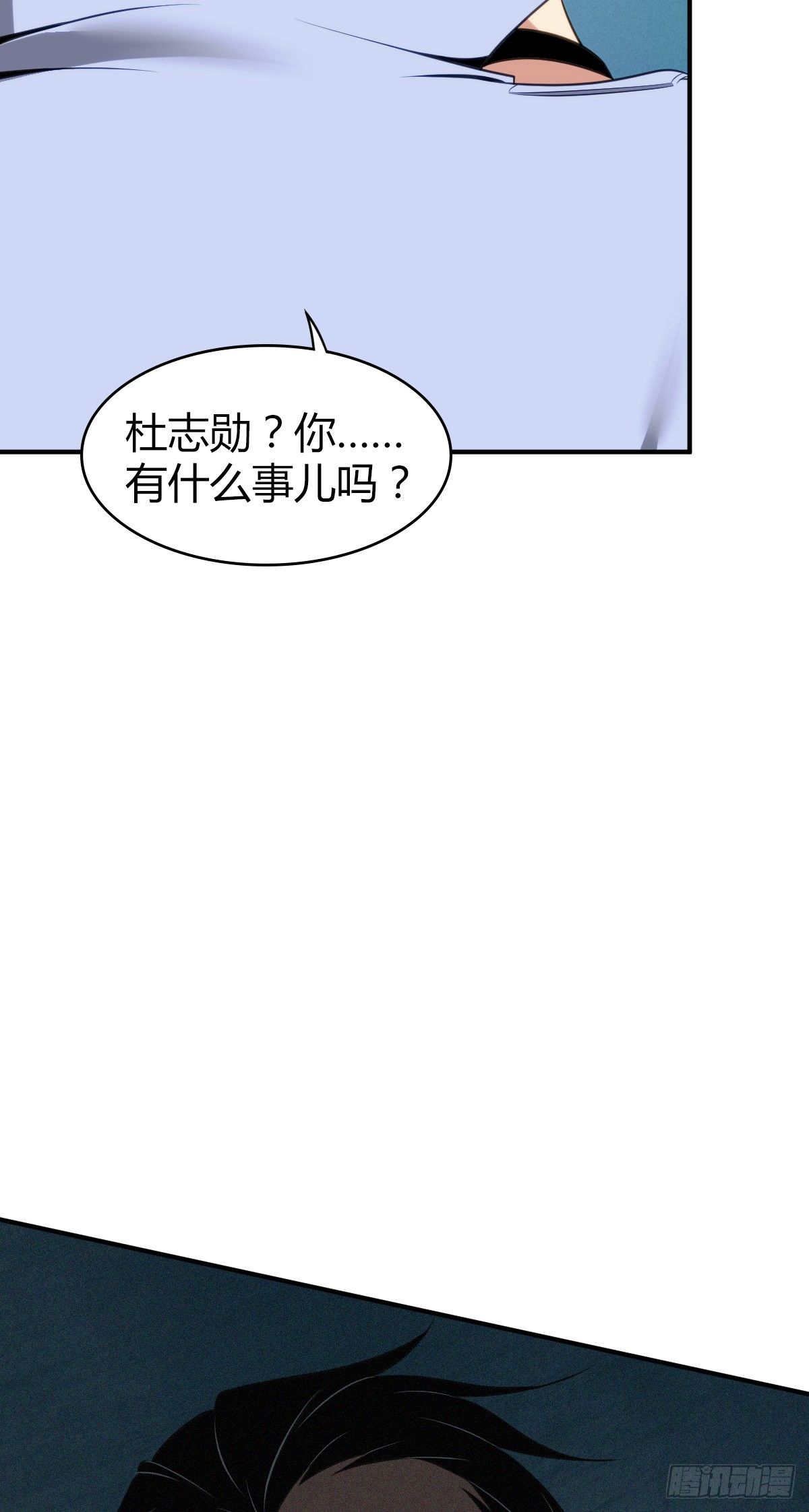 食人晚宴2569