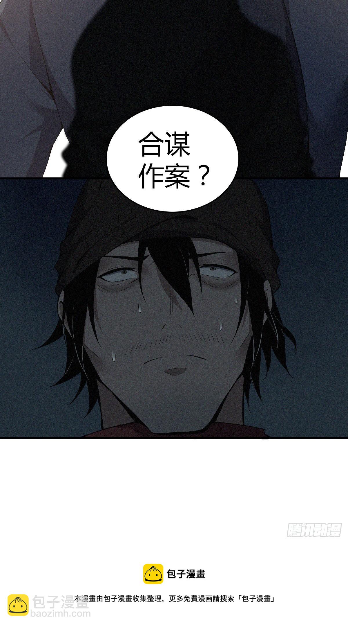食人晚宴2344