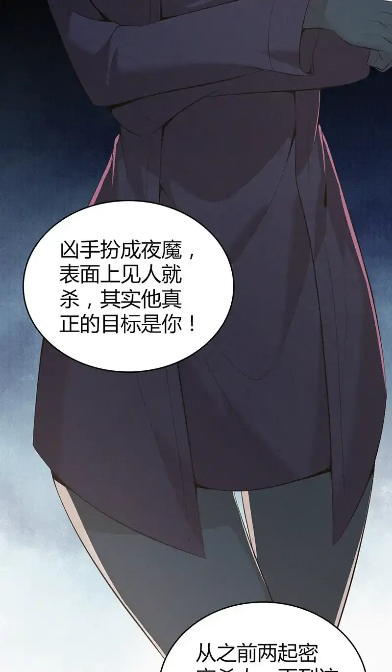 149 无罪谋杀354