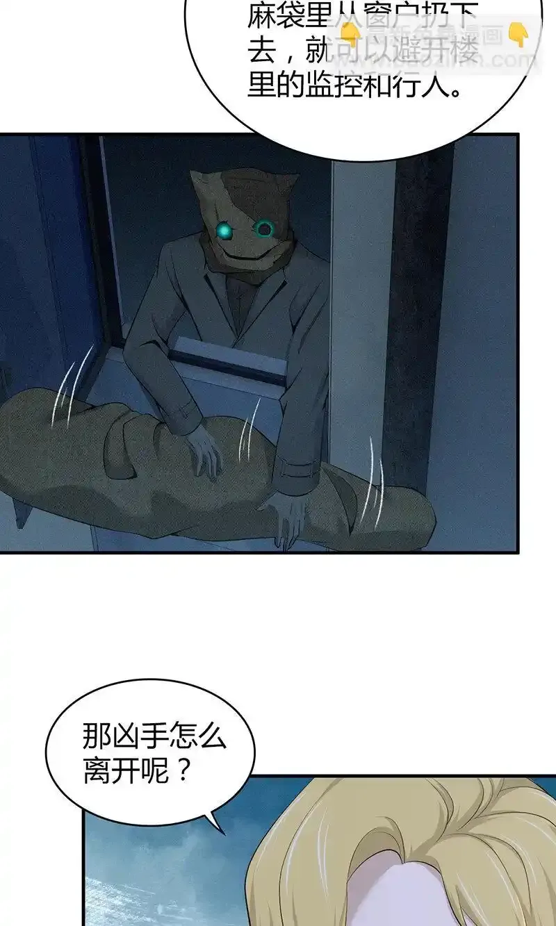 130 无罪谋杀1635