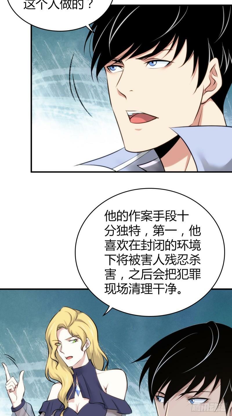 无罪谋杀161