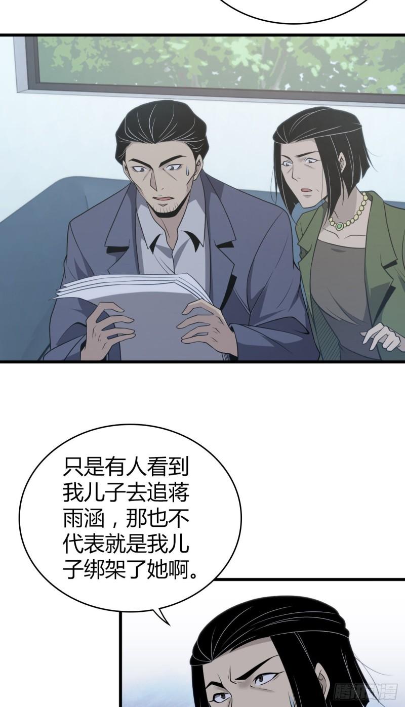 封口女2526