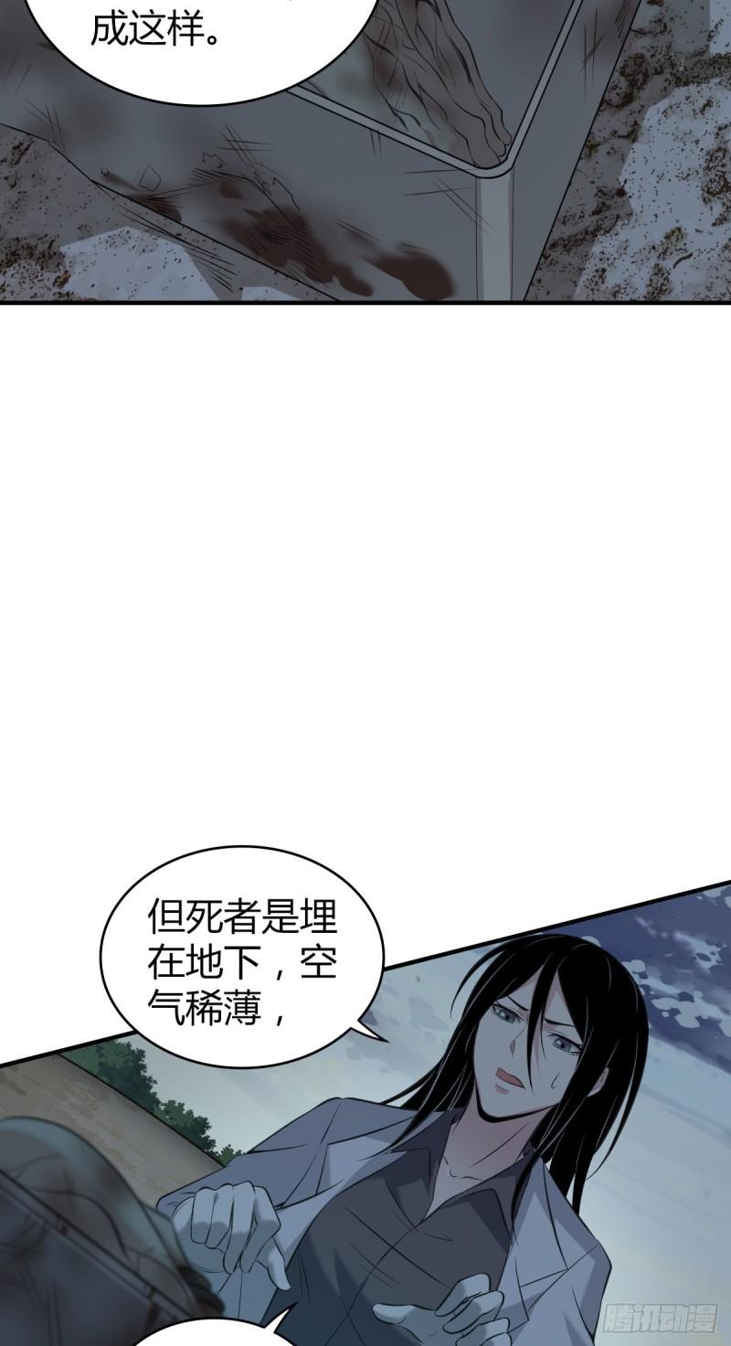 封口女142