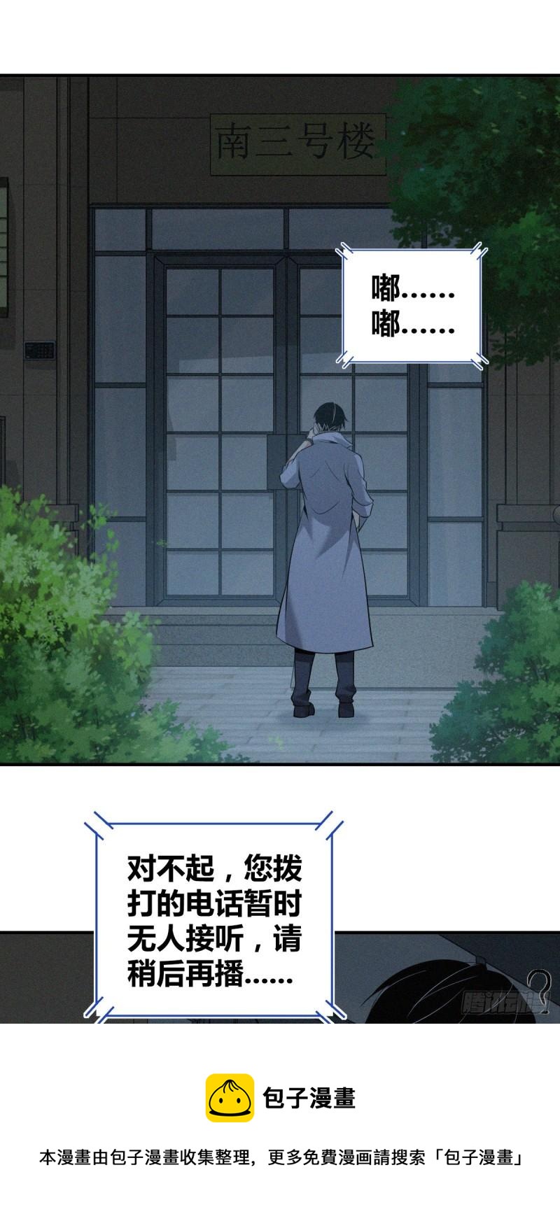 人体积木0728