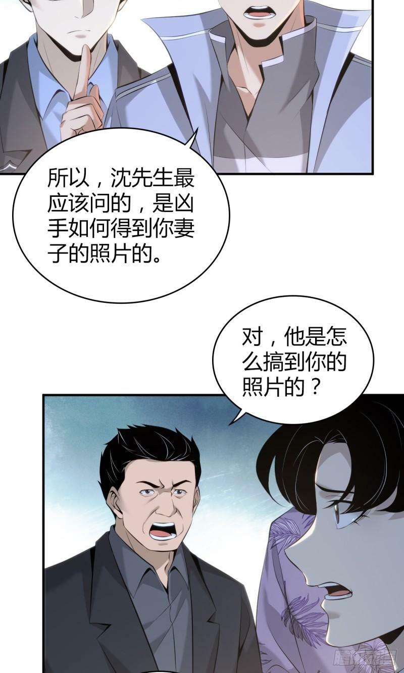 无罪谋杀2312