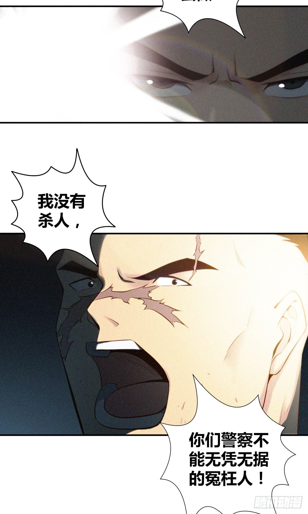 食人晚宴102
