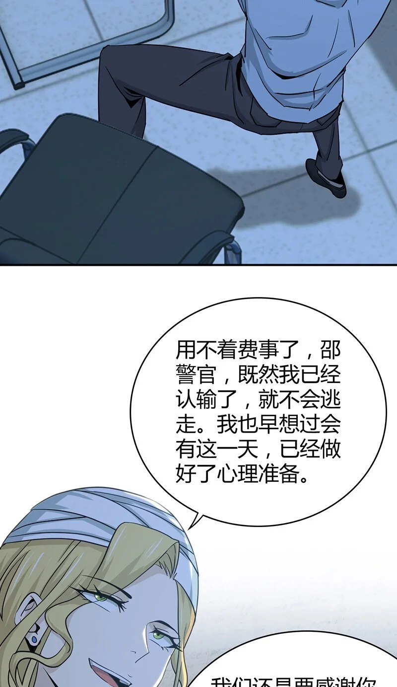 157 无罪谋杀4318